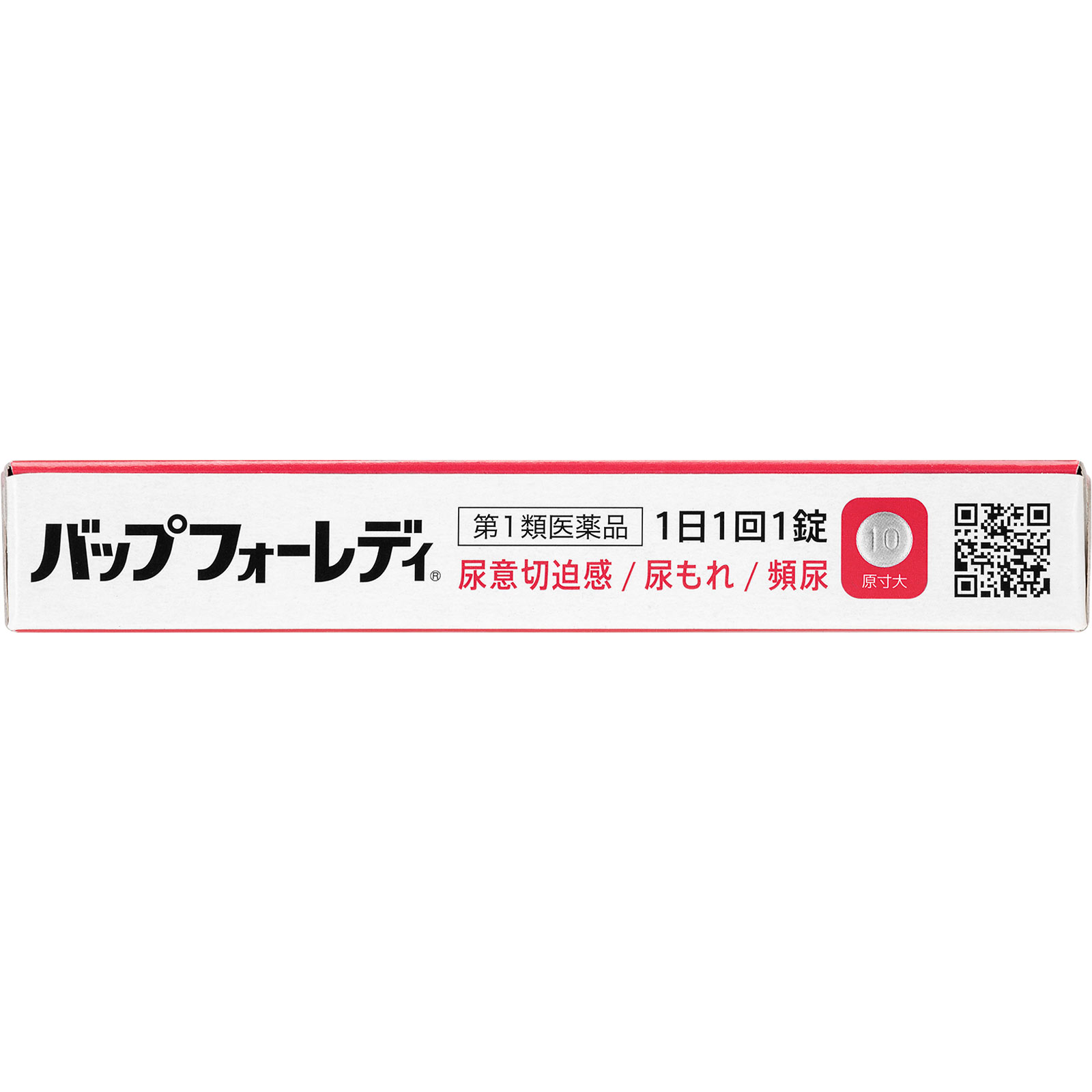 バップフォーレディ ７錠 大鵬薬品工業 【第1類医薬品】