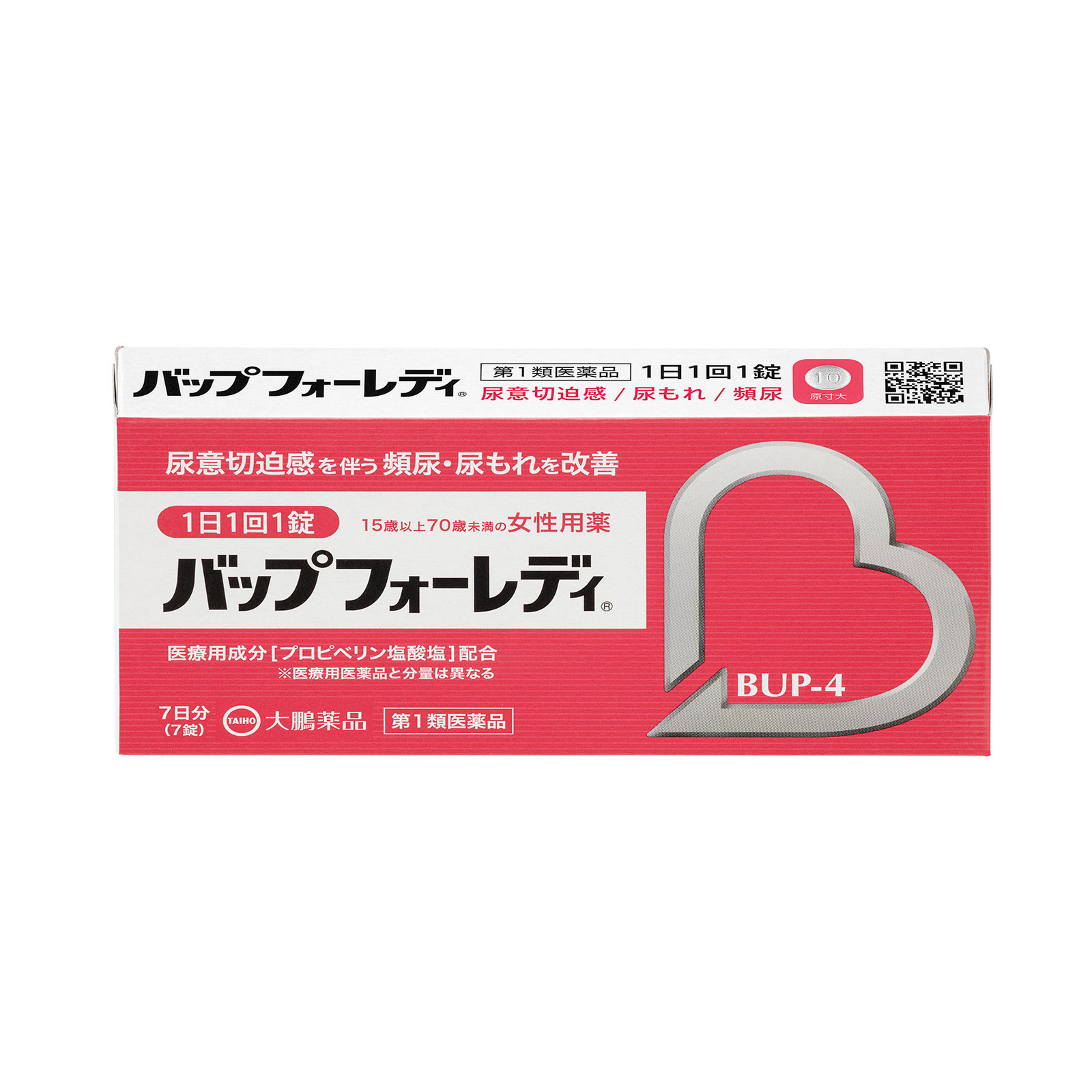 バップフォーレディ ７錠 大鵬薬品工業 【第1類医薬品】