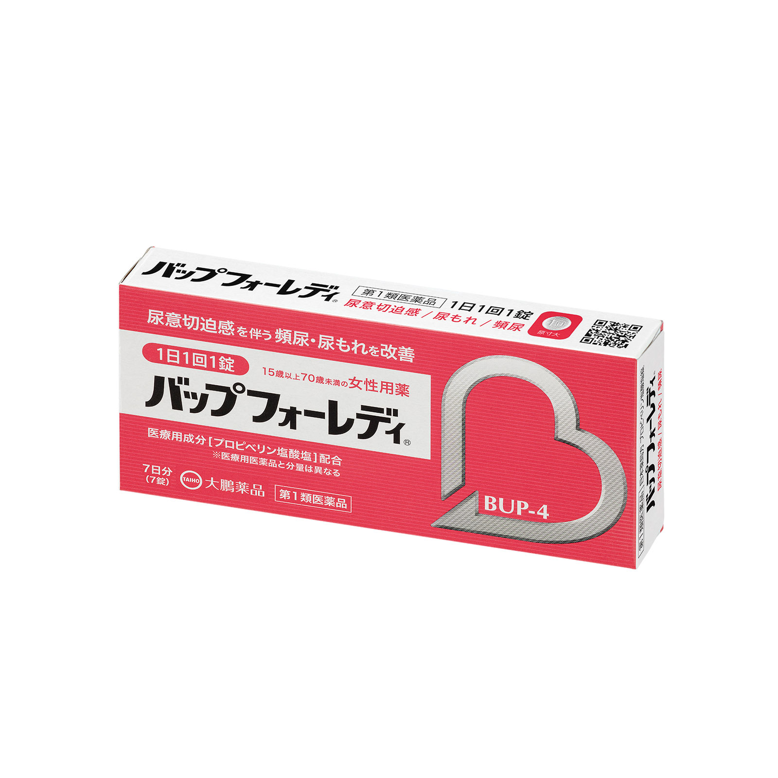 バップフォーレディ ７錠 大鵬薬品工業 【第1類医薬品】