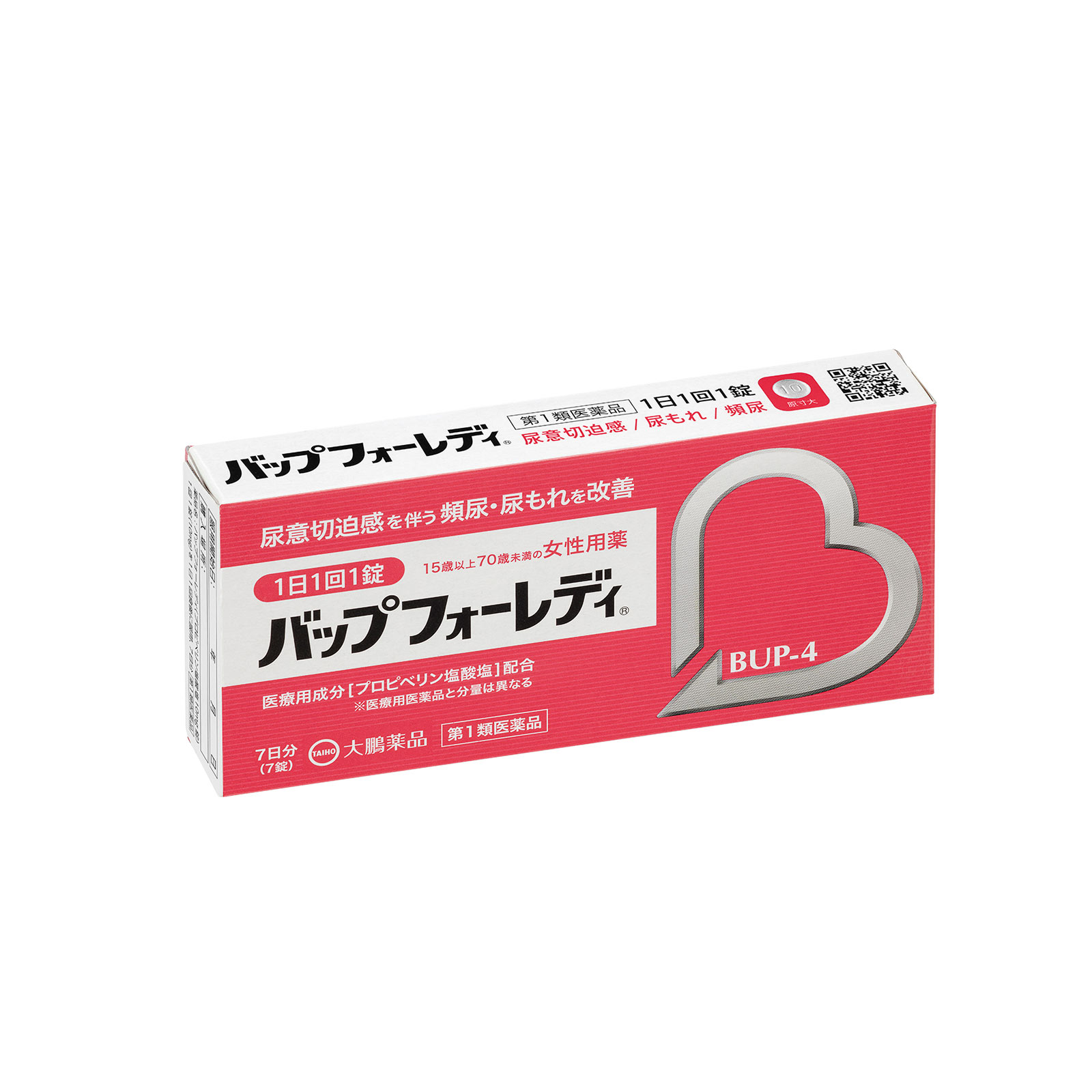 バップフォーレディ ７錠 大鵬薬品工業 【第1類医薬品】