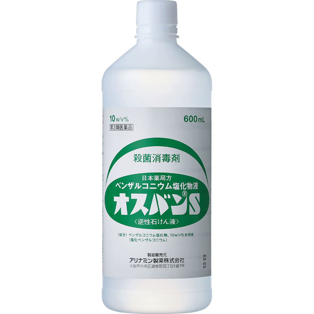 オスバンＳ ６００ｍｌ アリナミン製薬 【第3類医薬品】