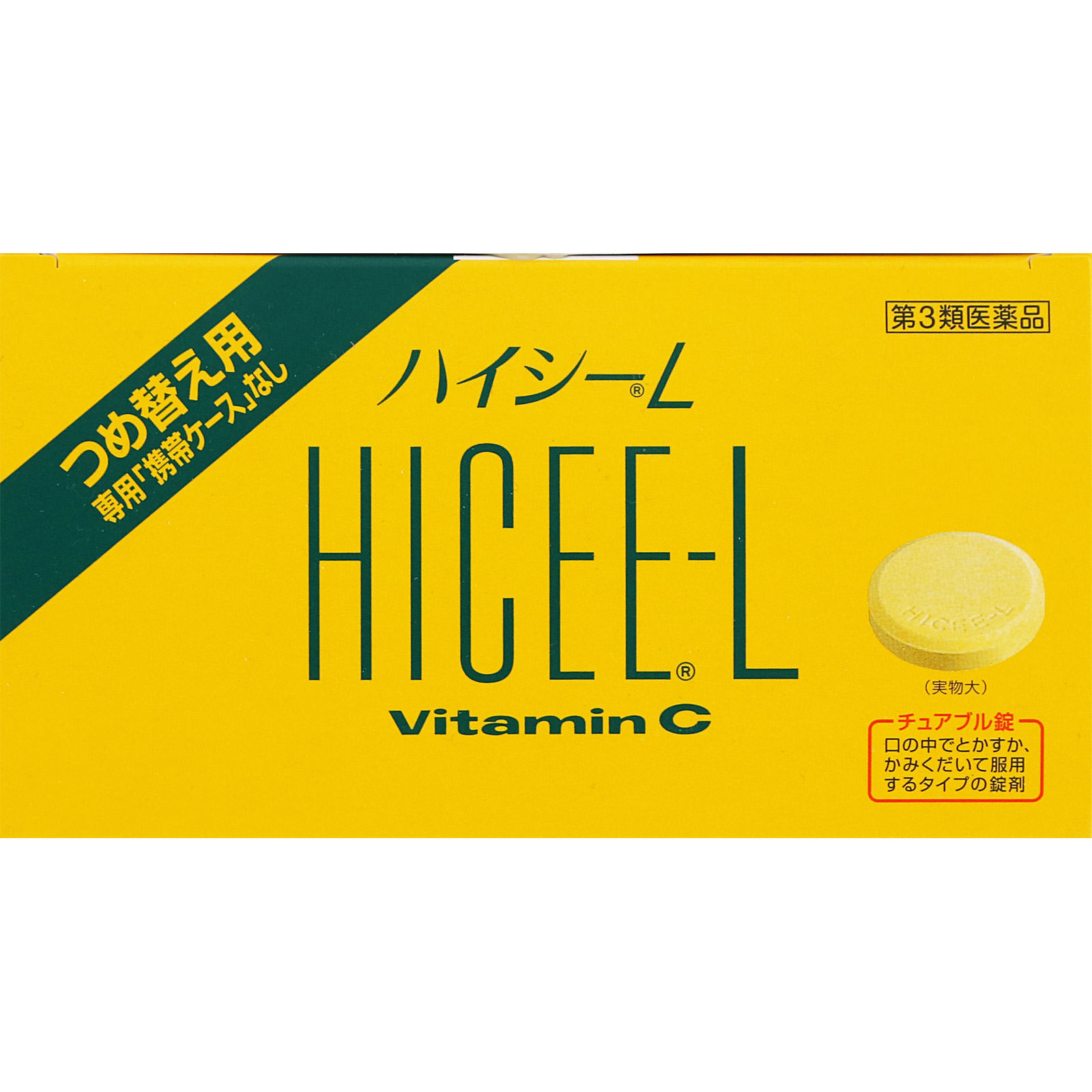 ハイシーＬ １００錠 アリナミン製薬 【第3類医薬品】