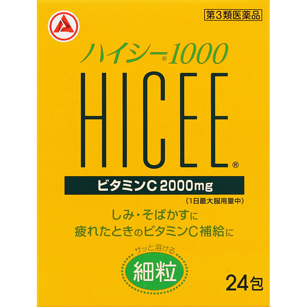 アリナミン製薬 ハイシー１０００ ２４Ｈ 【第3類医薬品】