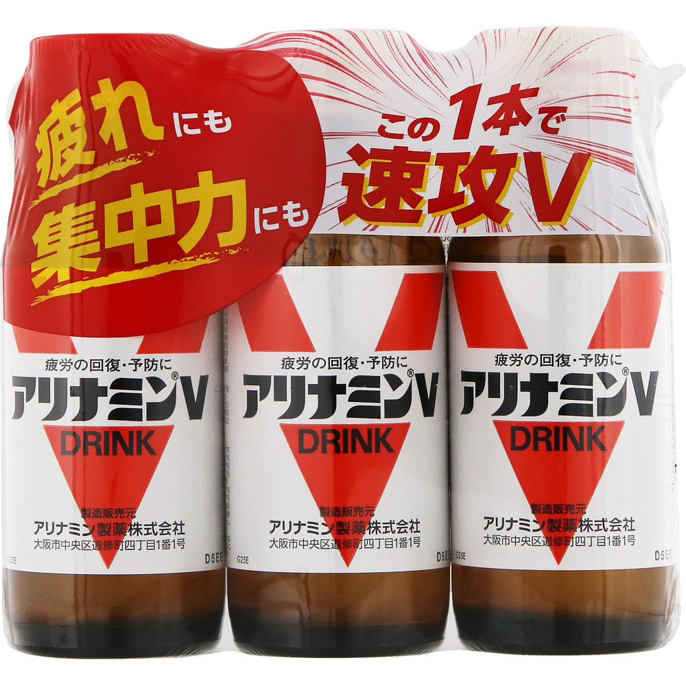 アリナミンV | マツキヨココカラオンラインストア