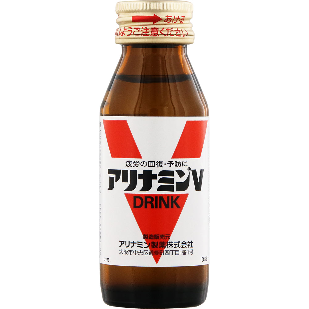 アリナミンＶ ３本 アリナミン製薬 (指定医薬部外品)
