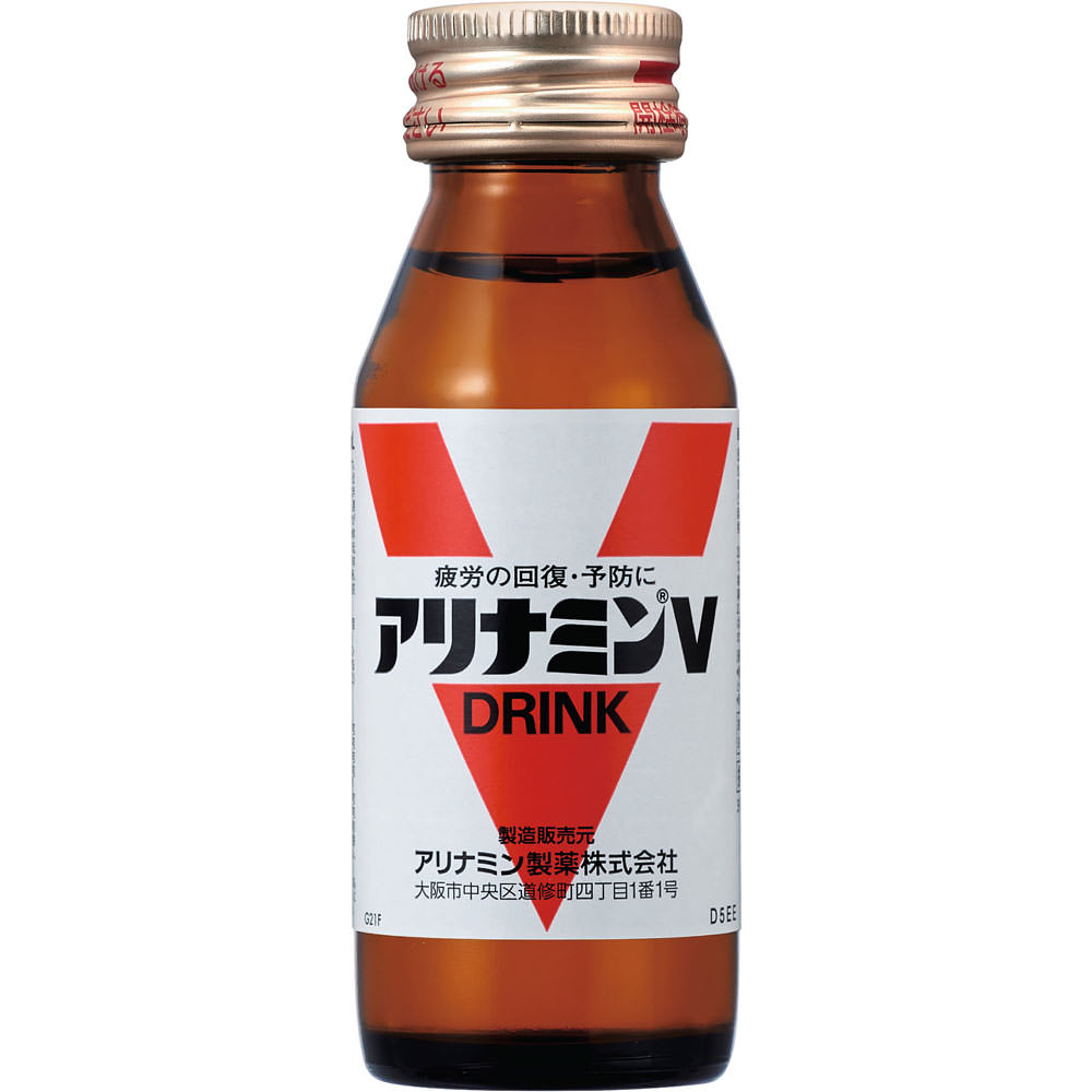 アリナミンＶ ５０ｍｌ×１０本 アリナミン製薬 (指定医薬部外品)
