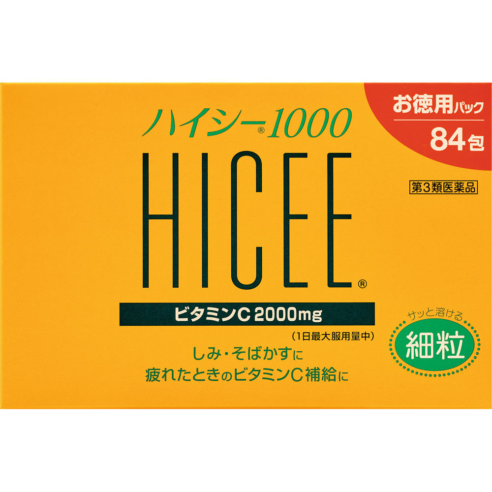 ハイシー１０００ ８４包 アリナミン製薬 【第3類医薬品】