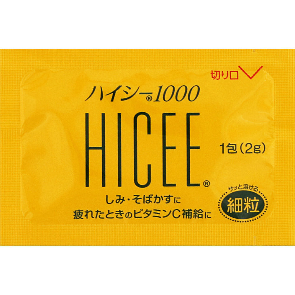 ハイシー１０００ ８４包 アリナミン製薬 【第3類医薬品】