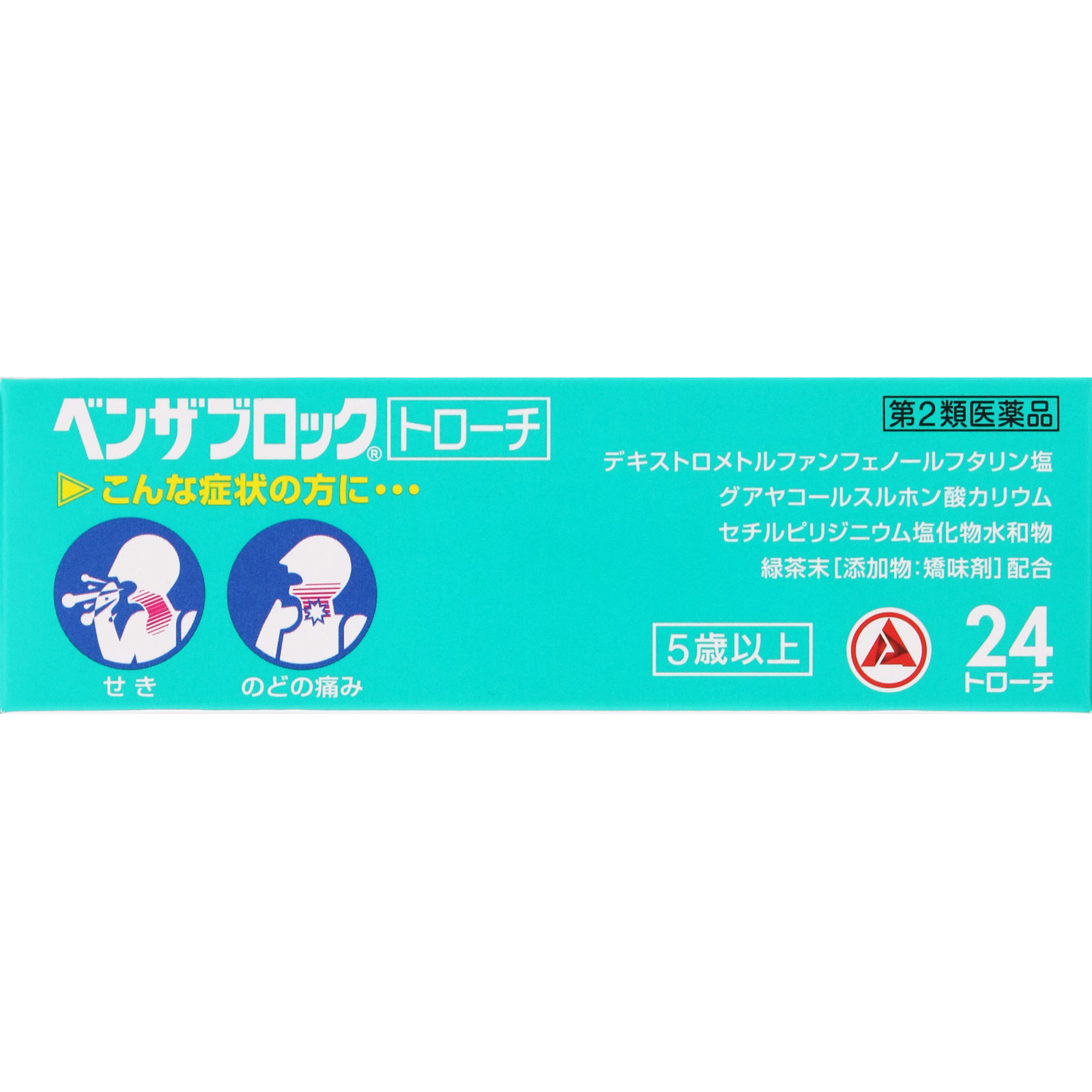 ベンザブロックトローチ ２４錠 アリナミン製薬 【第2類医薬品】