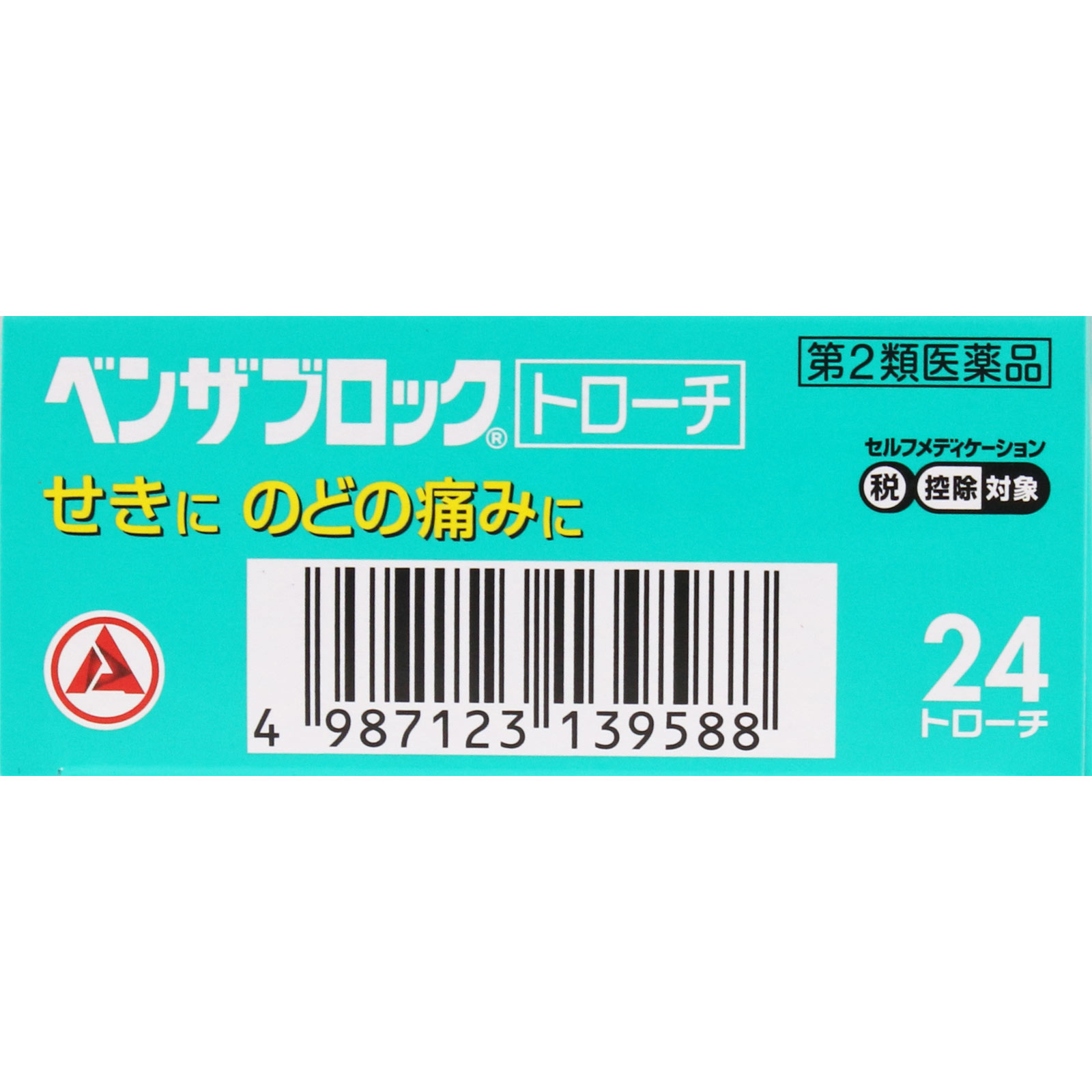 ベンザブロックトローチ ２４錠 アリナミン製薬 【第2類医薬品】