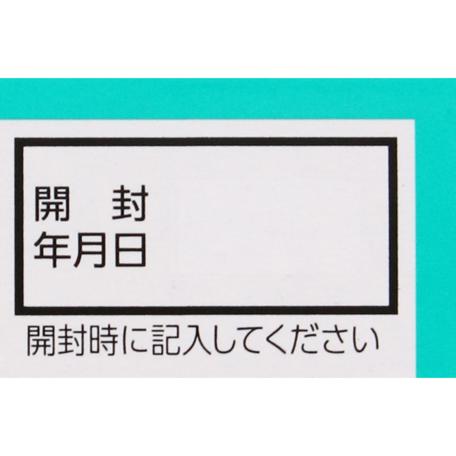 ベンザブロックトローチ ２４錠 アリナミン製薬 【第2類医薬品】