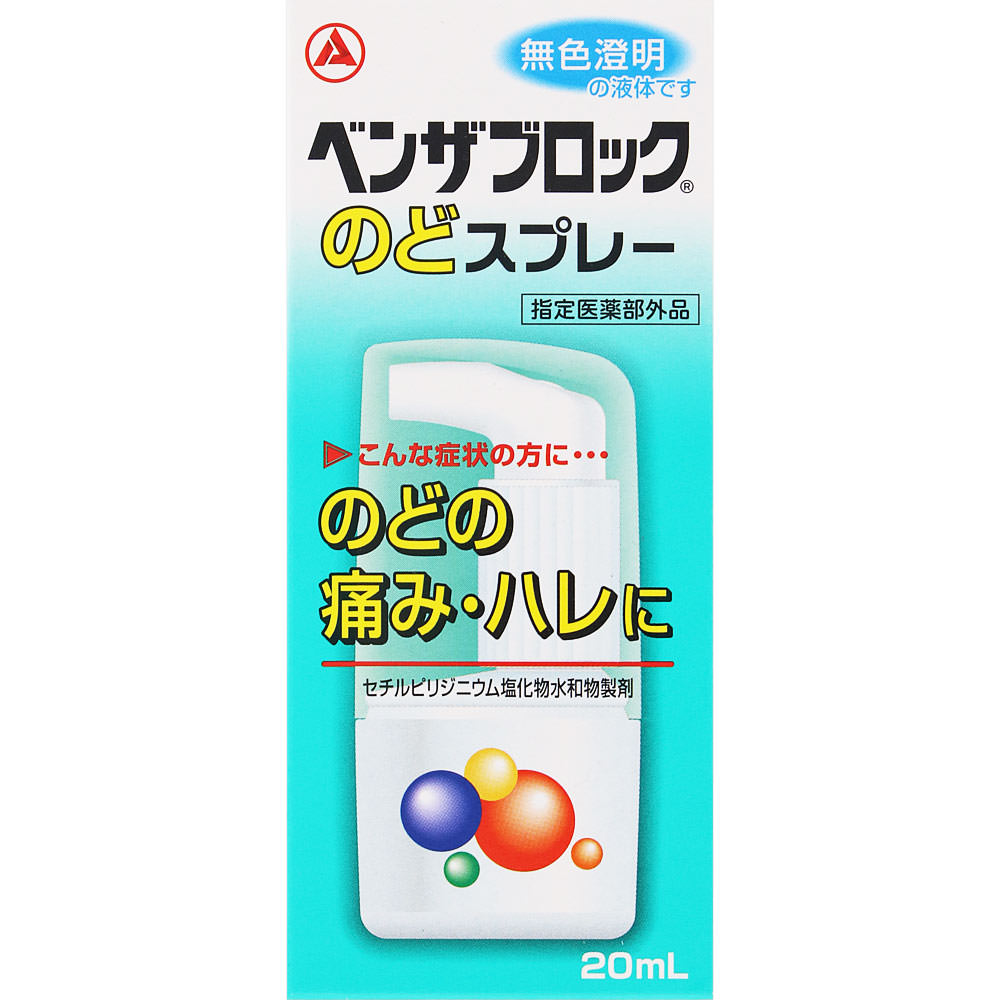 ベンザブロックのどスプレー ２０ｍｌ アリナミン製薬 (指定医薬部外品)