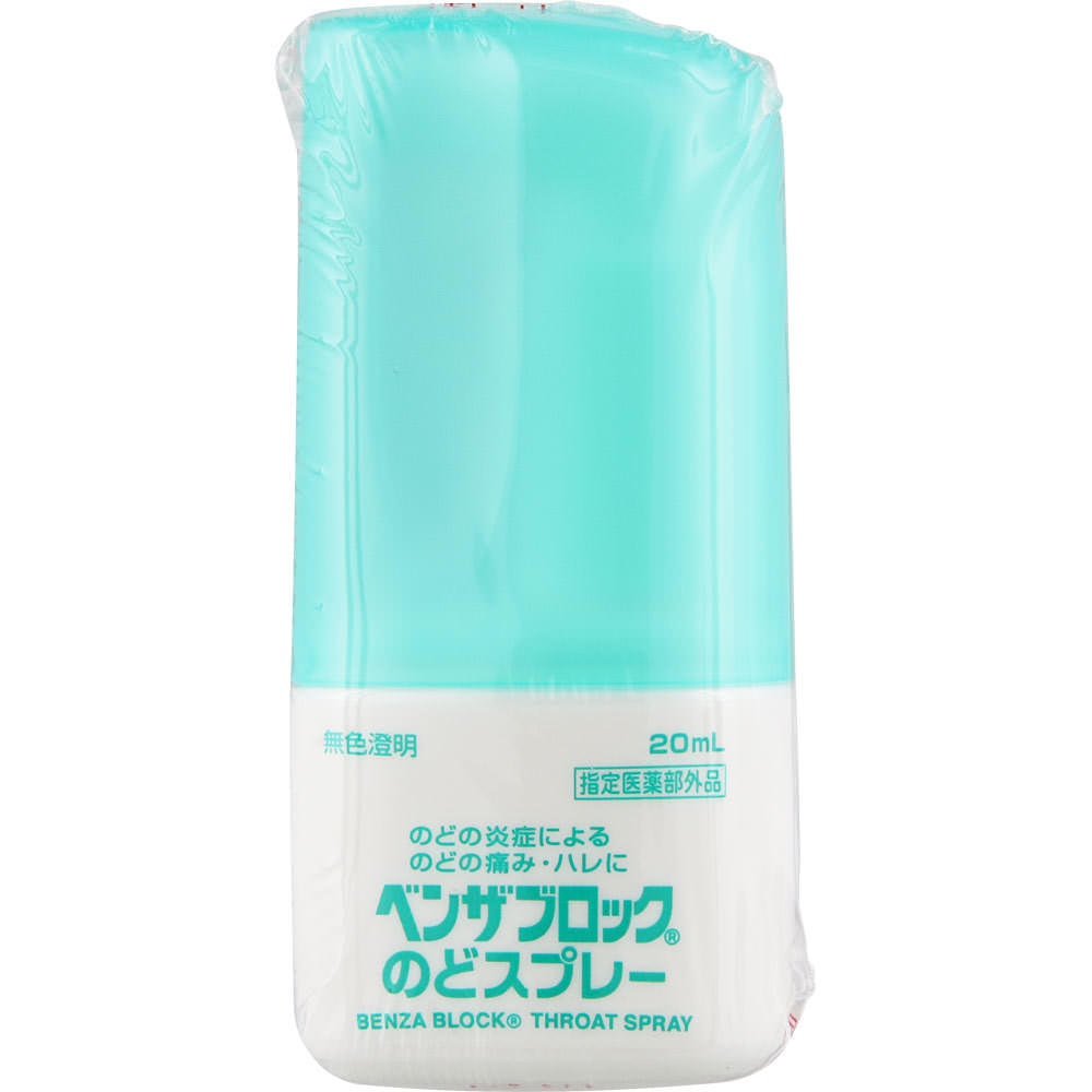 ベンザブロックのどスプレー ２０ｍｌ アリナミン製薬 (指定医薬部外品)