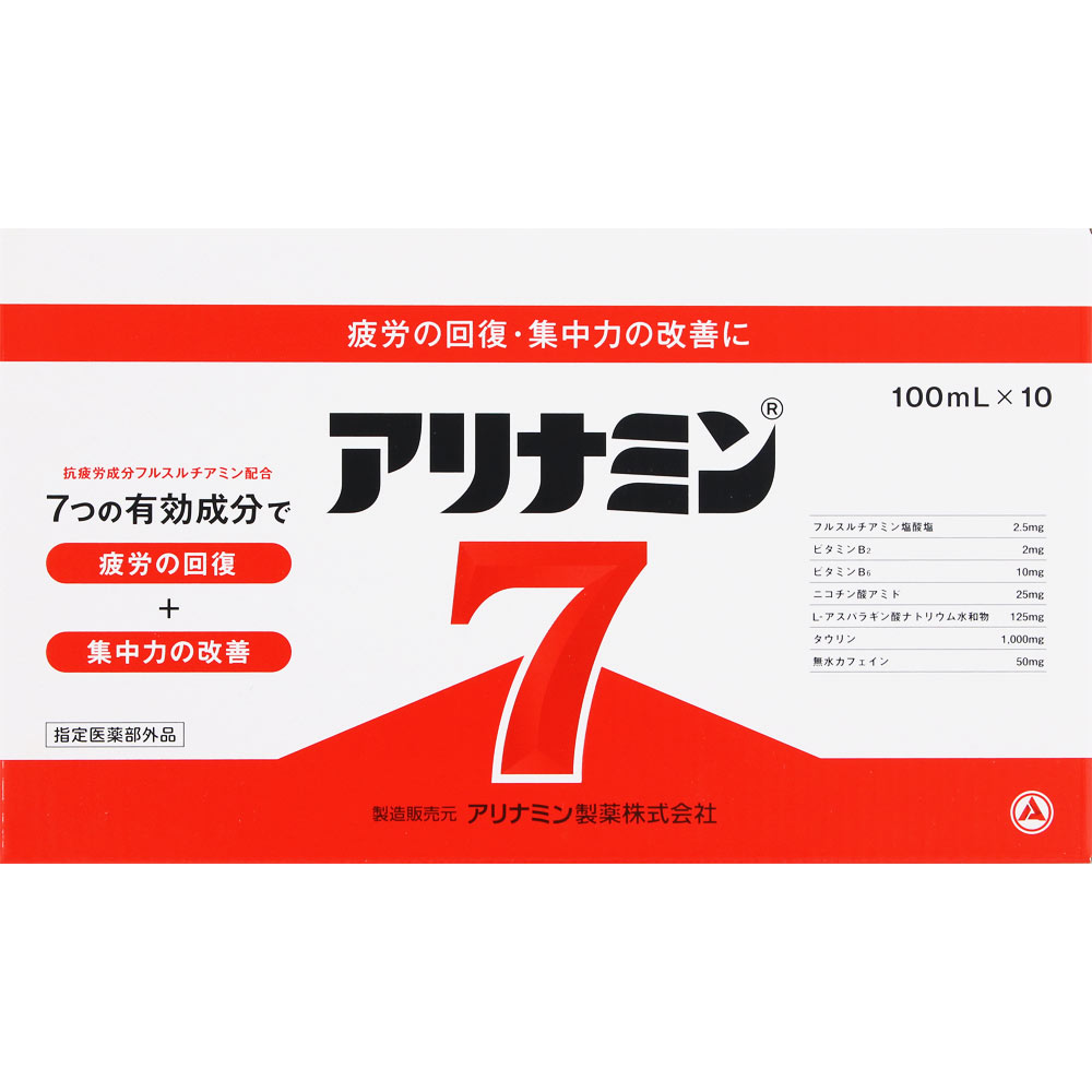 アリナミン７ １００ｍｌ×１０Ｂ アリナミン製薬 (指定医薬部外品)