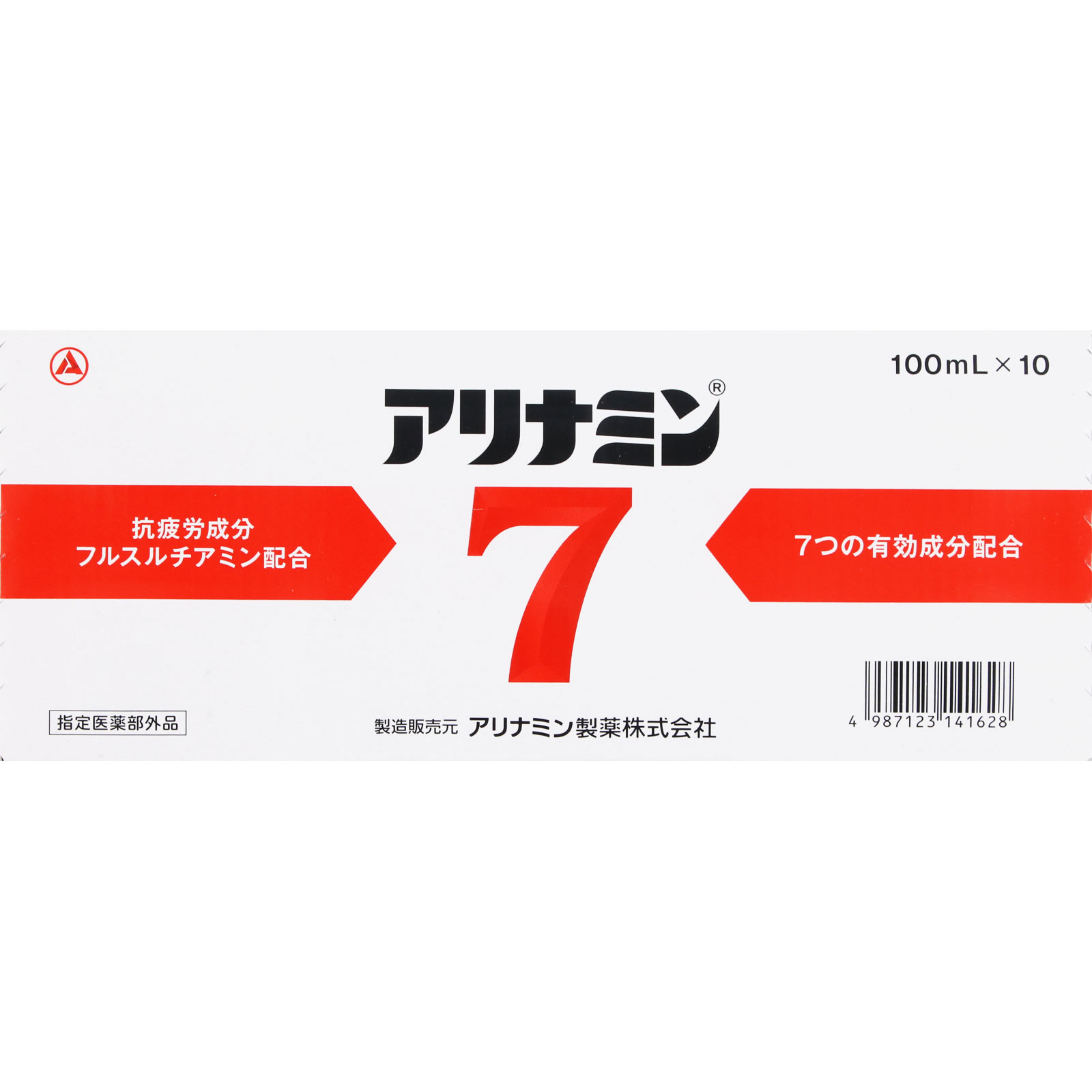 アリナミン７ １００ｍｌ×１０Ｂ アリナミン製薬 (指定医薬部外品)