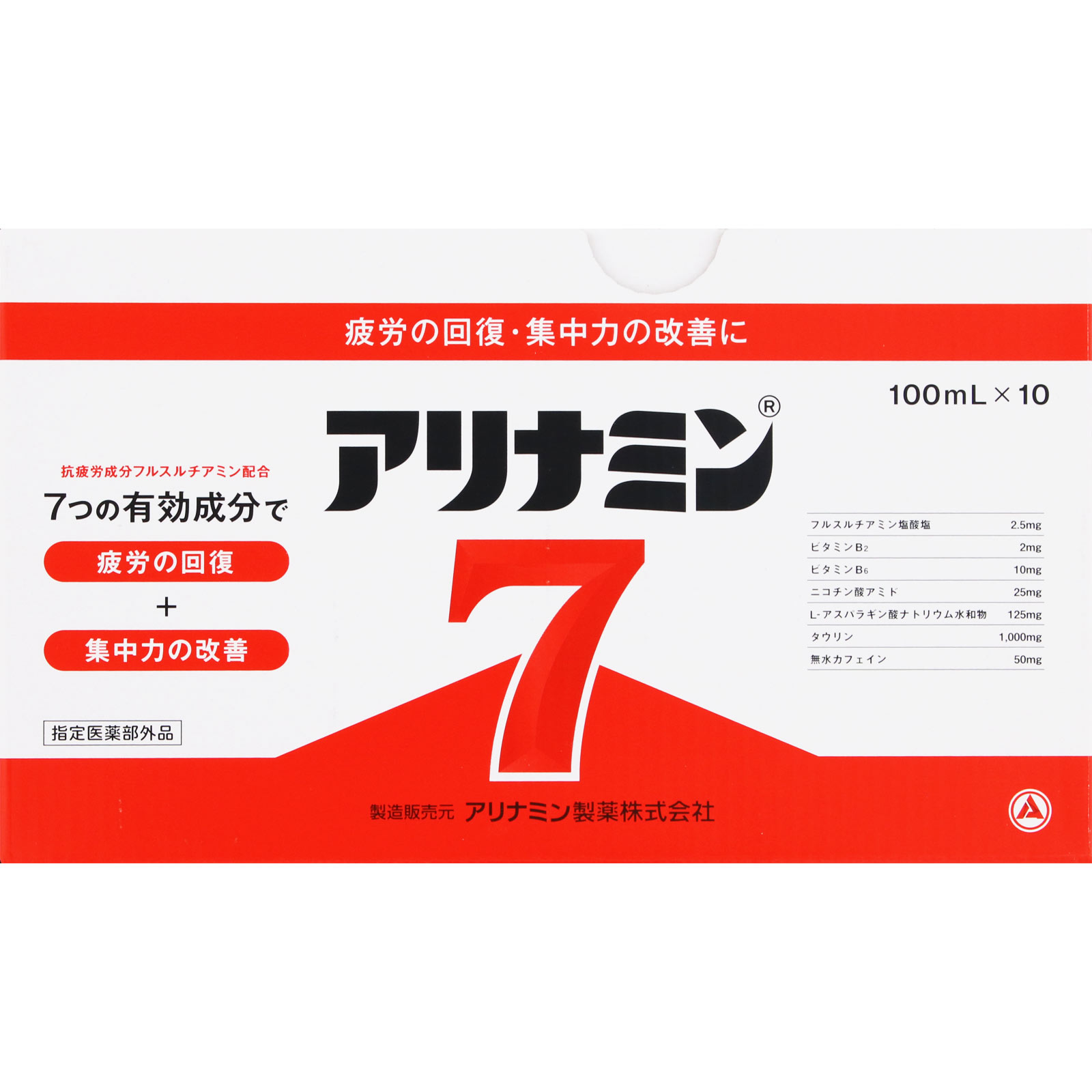 アリナミン７ １００ｍｌ×１０Ｂ アリナミン製薬 (指定医薬部外品)