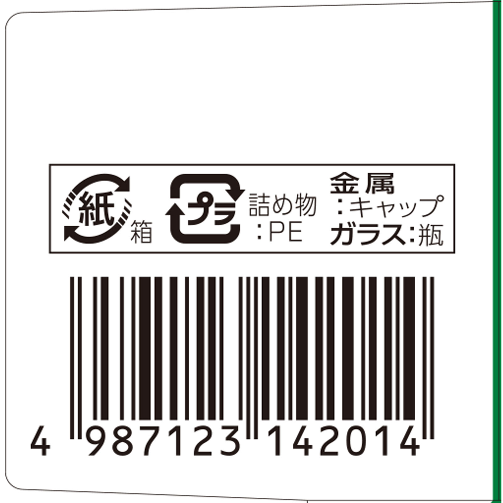 タケダ漢方便秘薬 ６５Ｔ アリナミン製薬 【第2類医薬品】