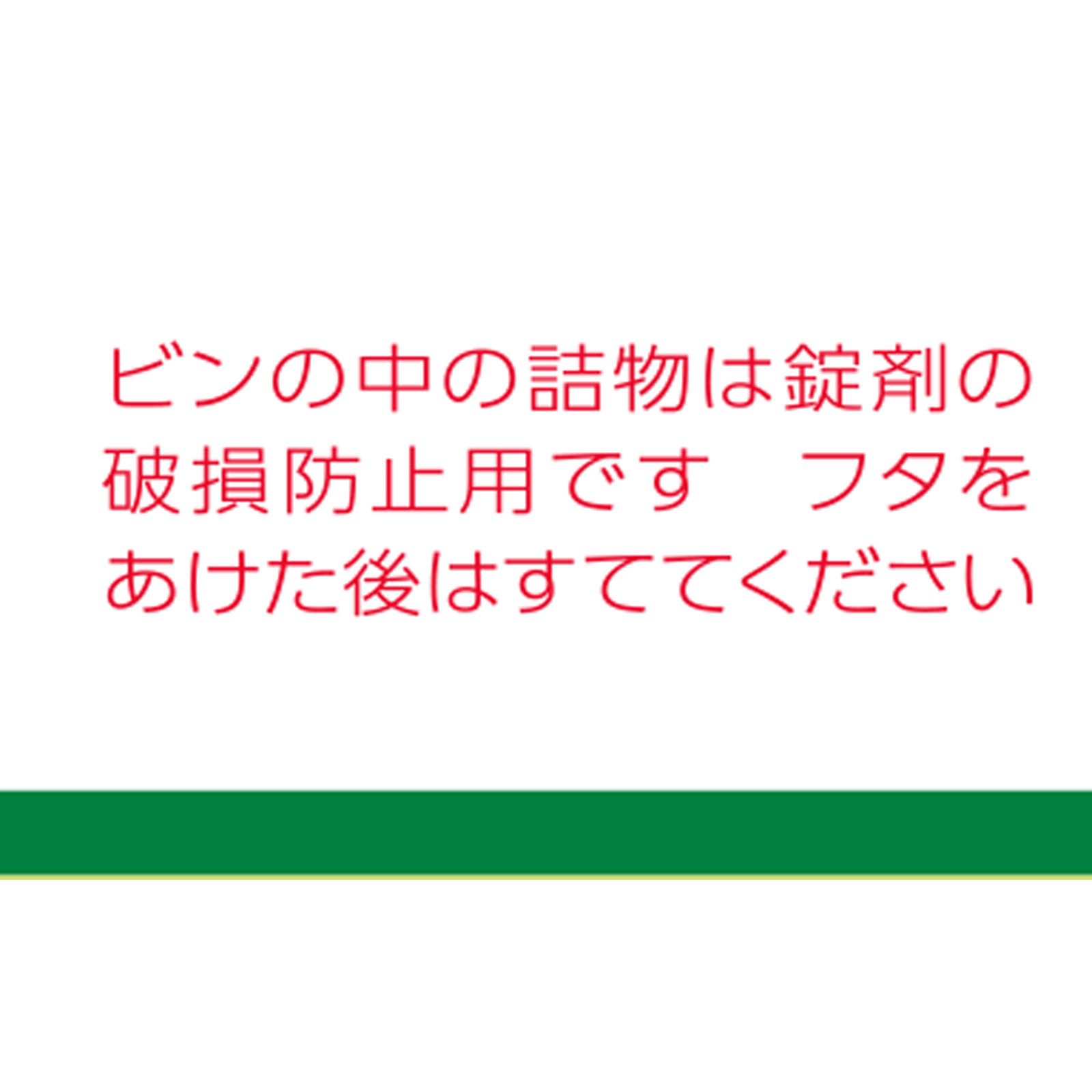 タケダ漢方便秘薬 ６５Ｔ アリナミン製薬 【第2類医薬品】
