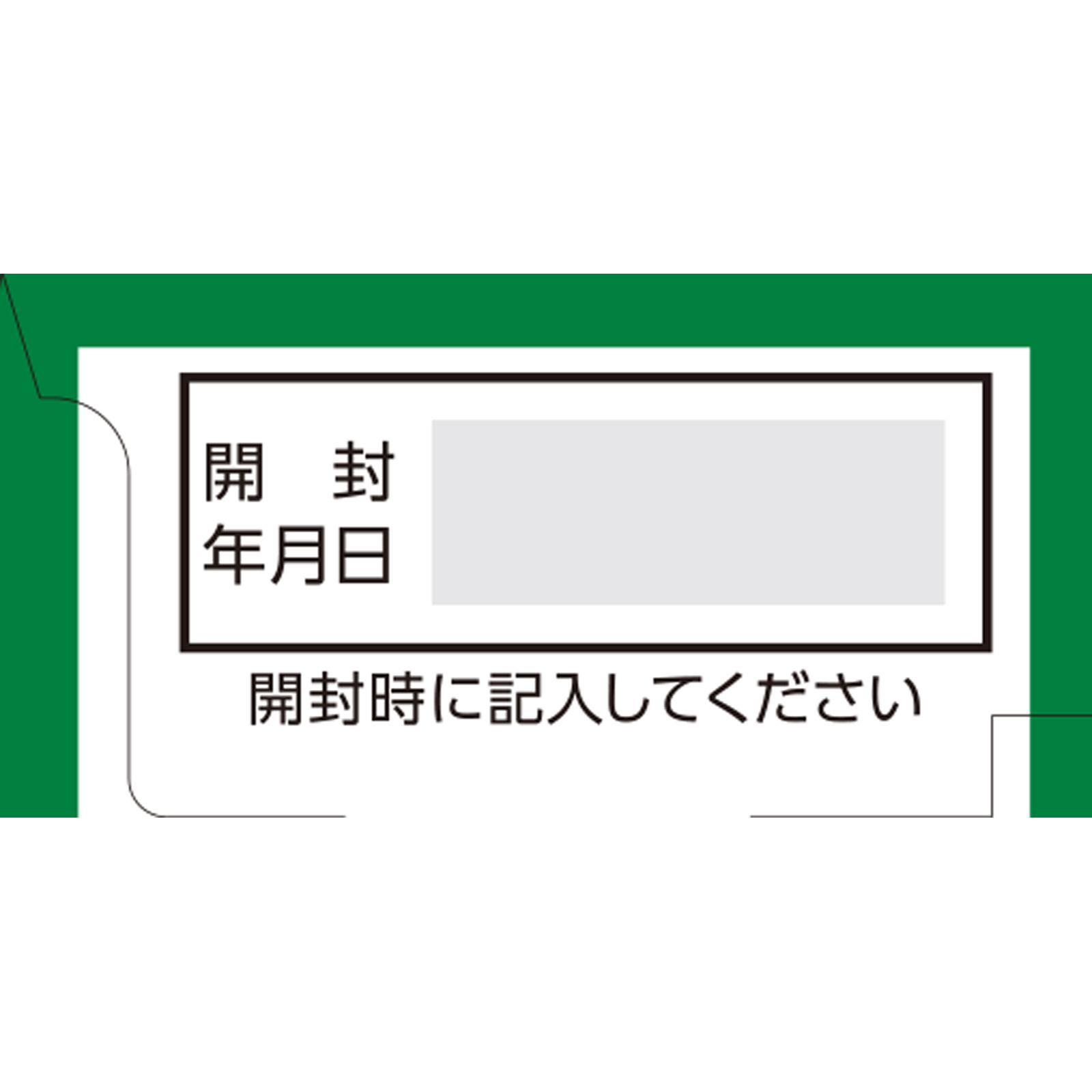 タケダ漢方便秘薬 ６５Ｔ アリナミン製薬 【第2類医薬品】