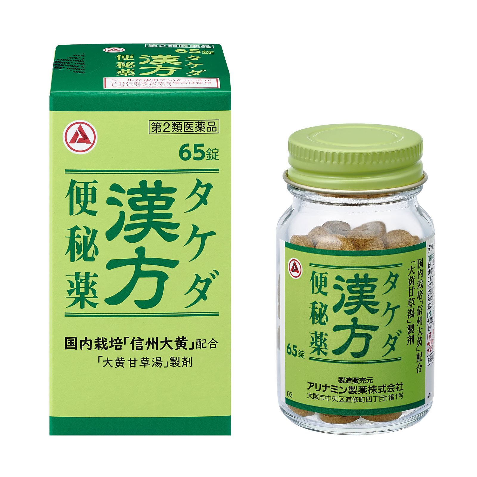 タケダ漢方便秘薬 ６５Ｔ アリナミン製薬 【第2類医薬品】
