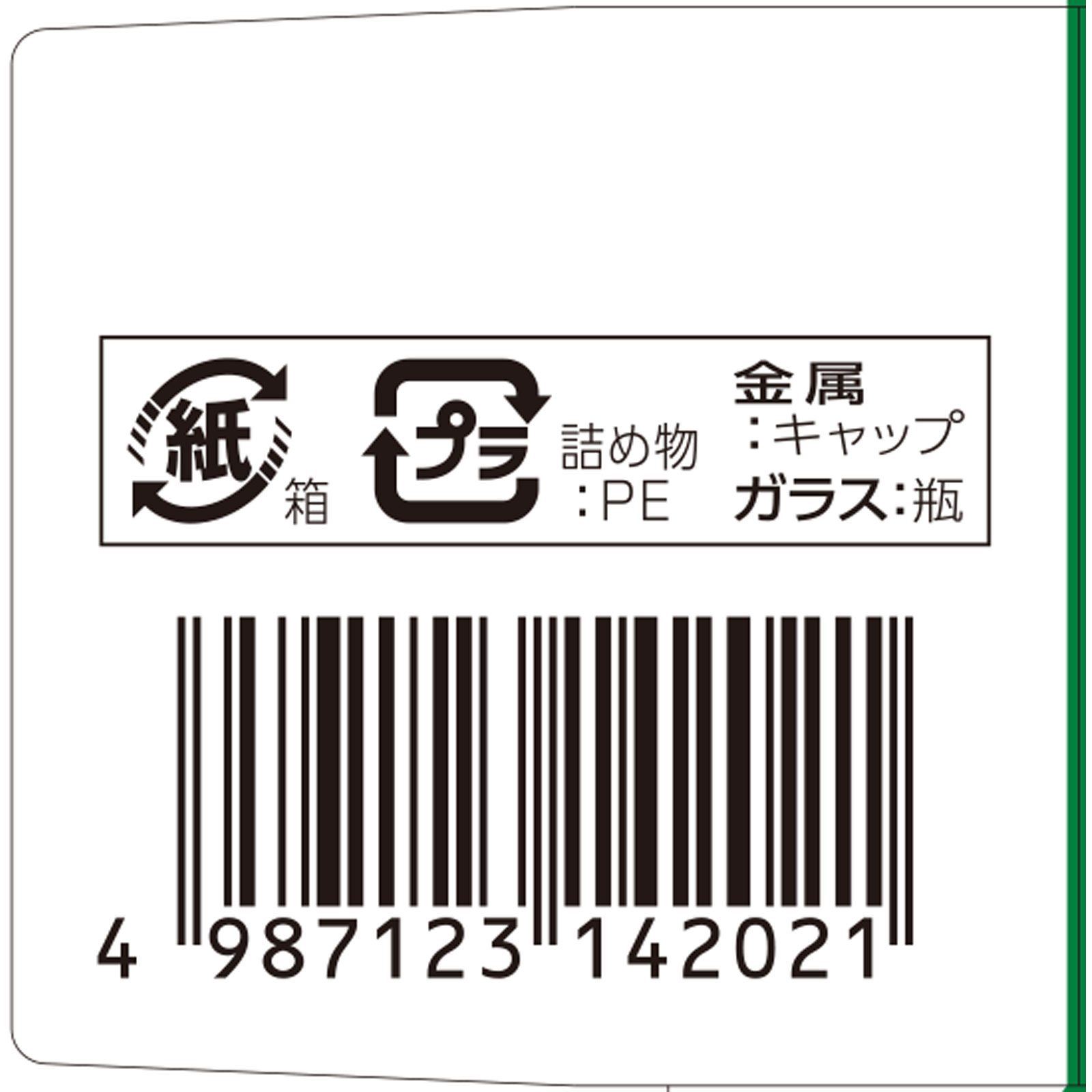 タケダ漢方便秘薬 １２０Ｔ アリナミン製薬 【第2類医薬品】
