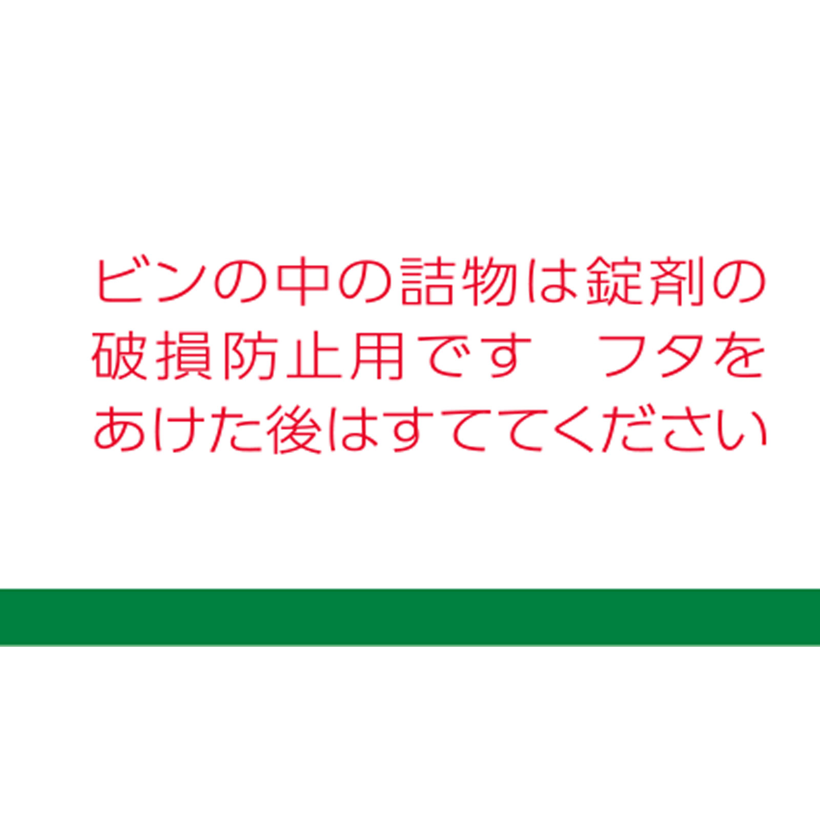 アリナミン製薬 タケダ漢方便秘薬 １２０Ｔ 【第2類医薬品】