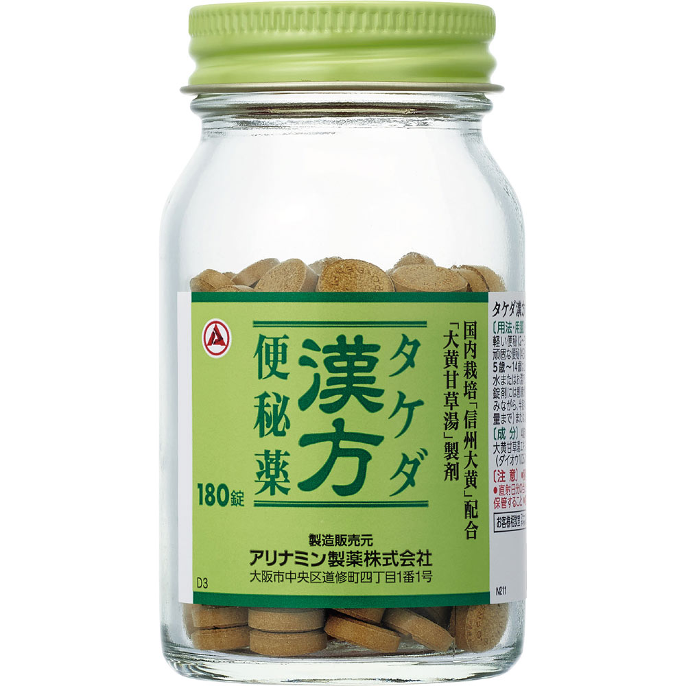 タケダ漢方便秘薬 １８０Ｔ アリナミン製薬 【第2類医薬品】