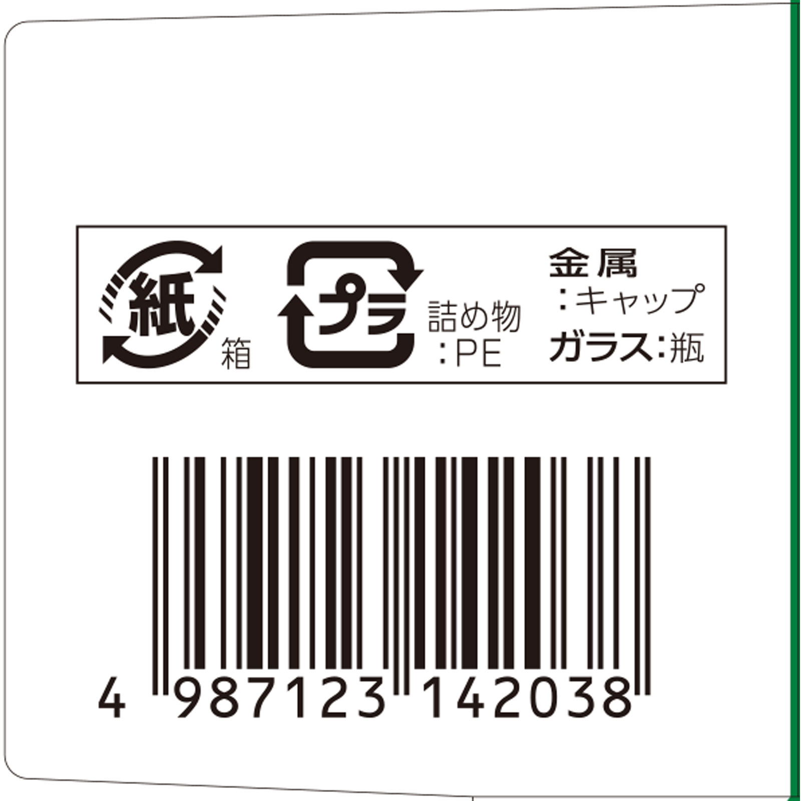 タケダ漢方便秘薬 １８０Ｔ アリナミン製薬 【第2類医薬品】