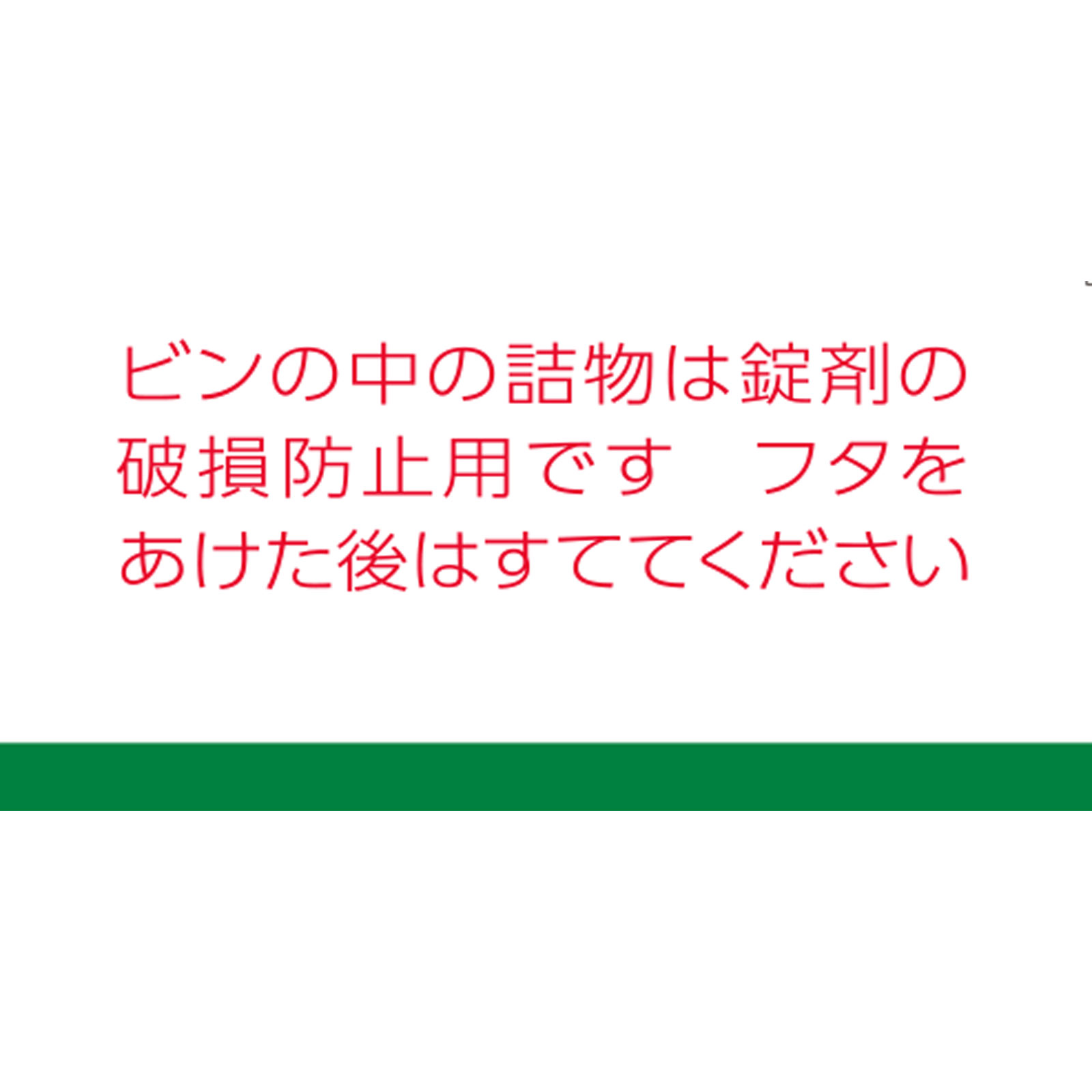 タケダ漢方便秘薬 １８０Ｔ アリナミン製薬 【第2類医薬品】