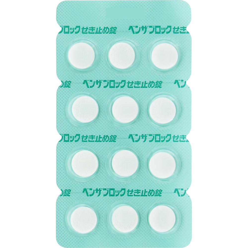 ベンザブロックせき止め錠 ３６Ｔ アリナミン製薬 【指定第2類医薬品】