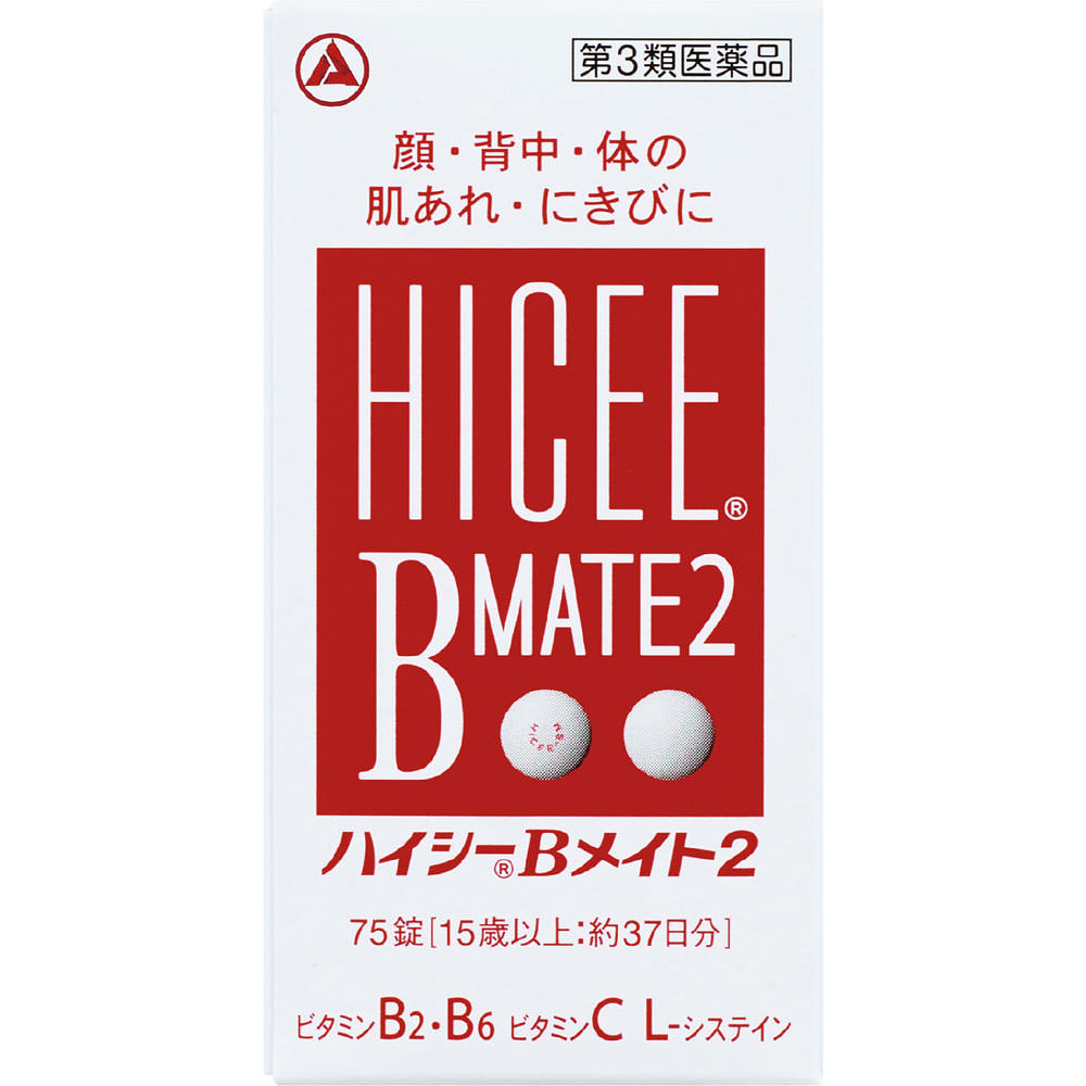 ハイシーＢメイト２ ７５錠 アリナミン製薬 【第3類医薬品】