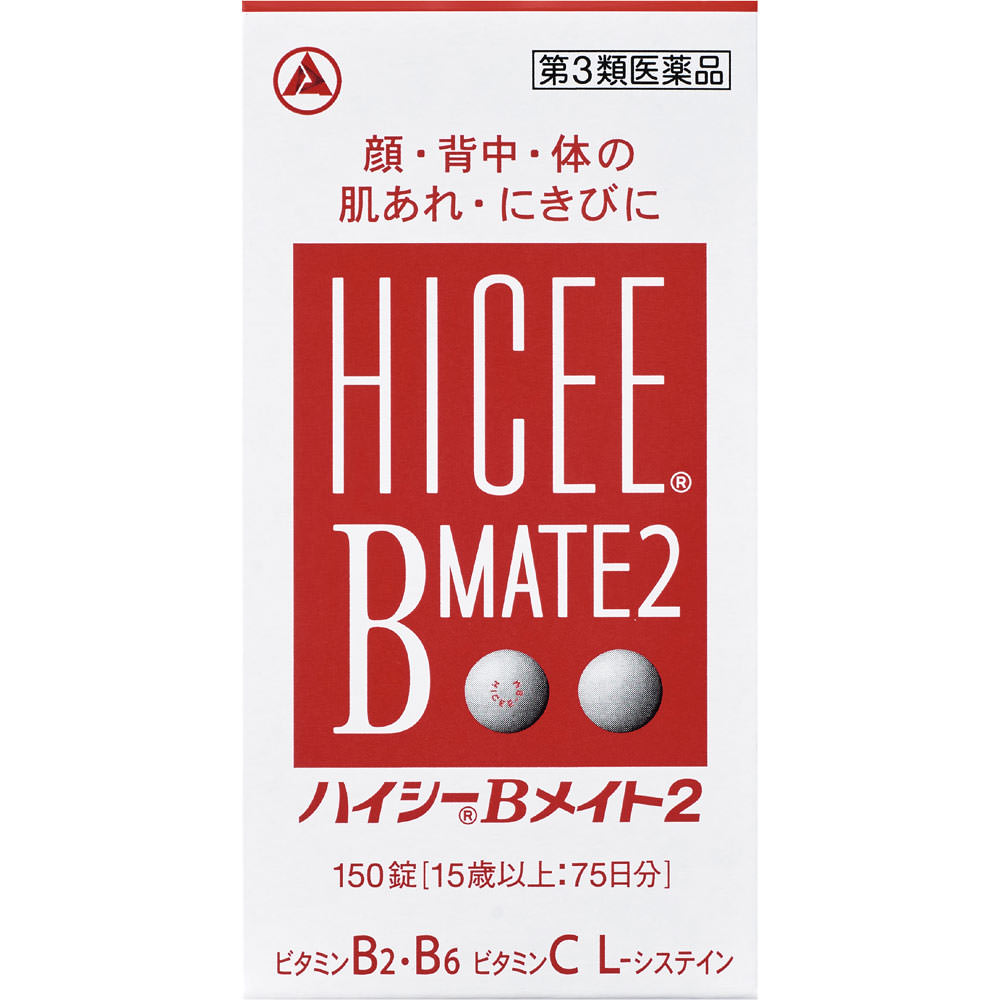 ハイシーＢメイト２ １５０錠 アリナミン製薬 【第3類医薬品】