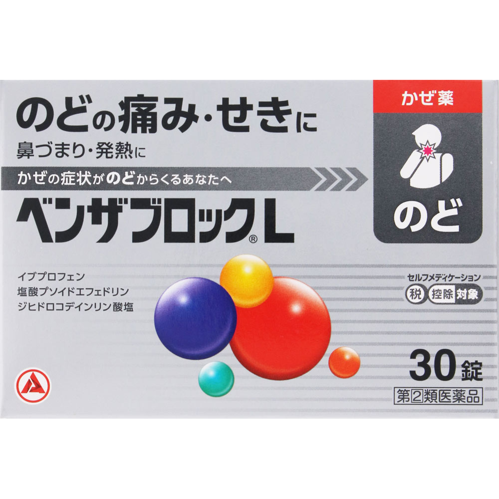 ベンザブロックＬ ３０カプレット アリナミン製薬 【指定第2類医薬品】