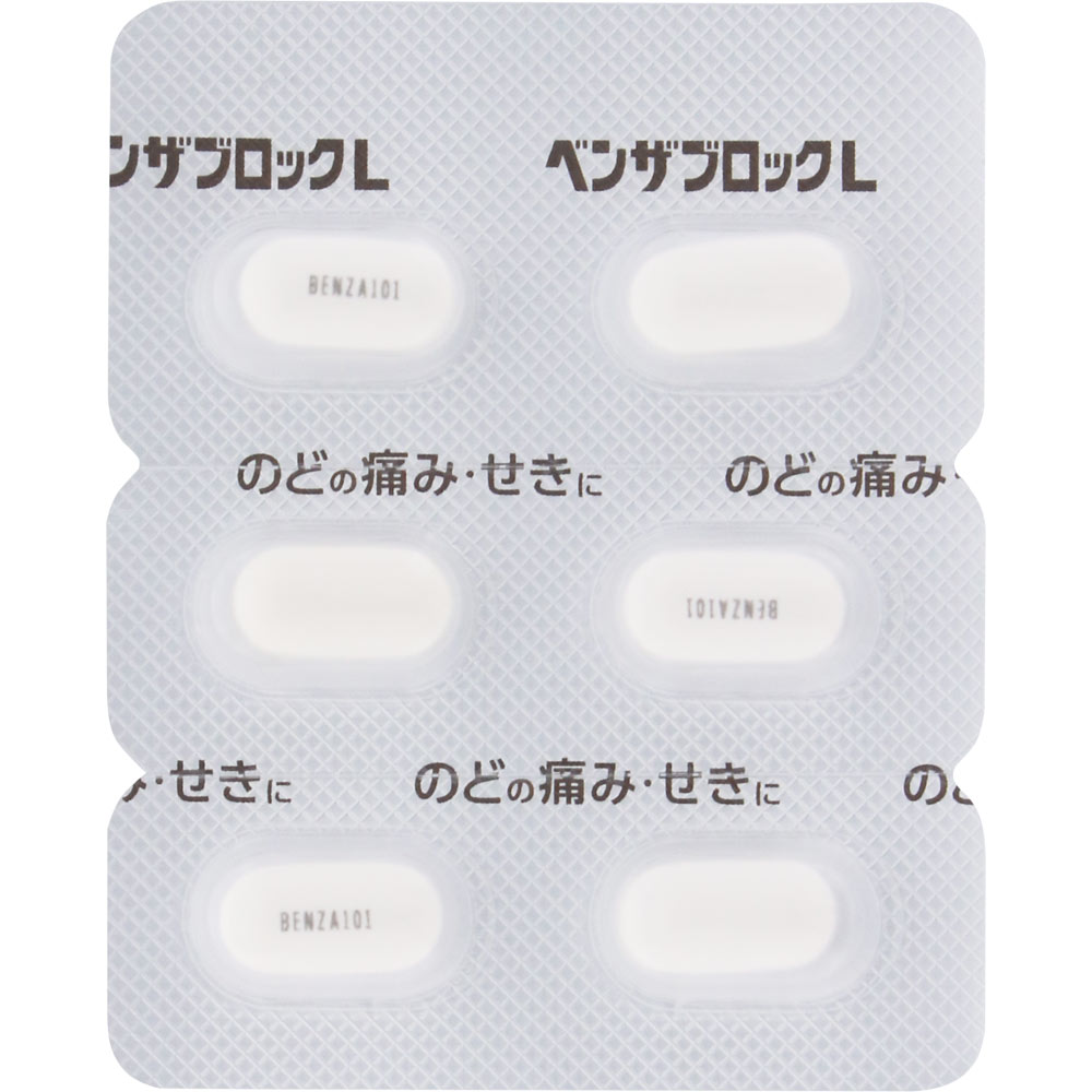 ベンザブロックＬ ３０カプレット アリナミン製薬 【指定第2類医薬品】
