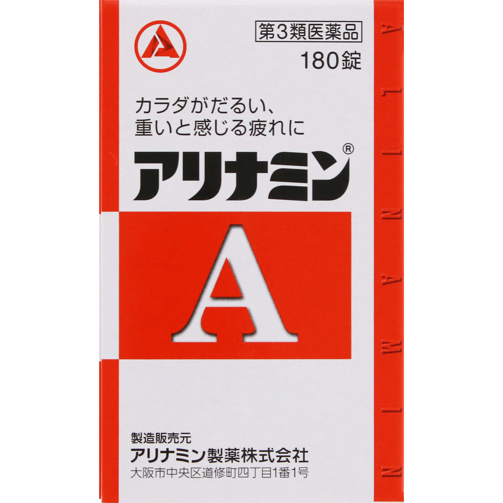 アリナミンＡ １８０錠 アリナミン製薬 【第3類医薬品】