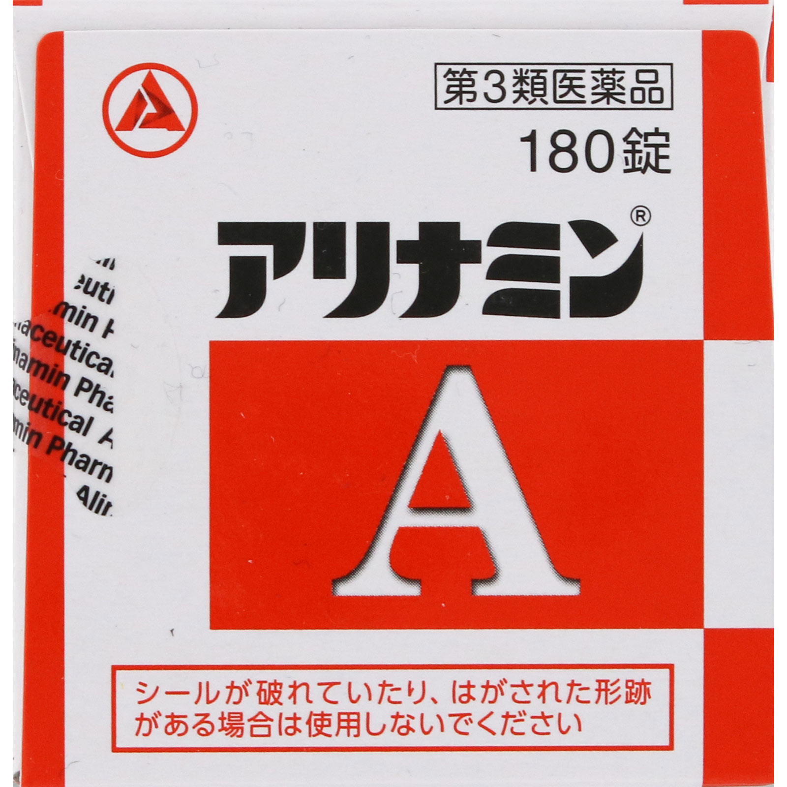 アリナミンＡ １８０錠 アリナミン製薬 【第3類医薬品】