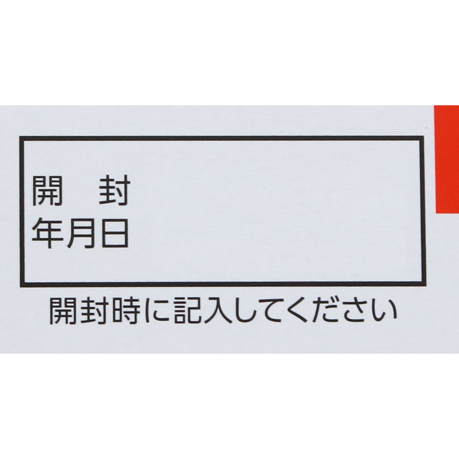 アリナミンＡ １８０錠 アリナミン製薬 【第3類医薬品】