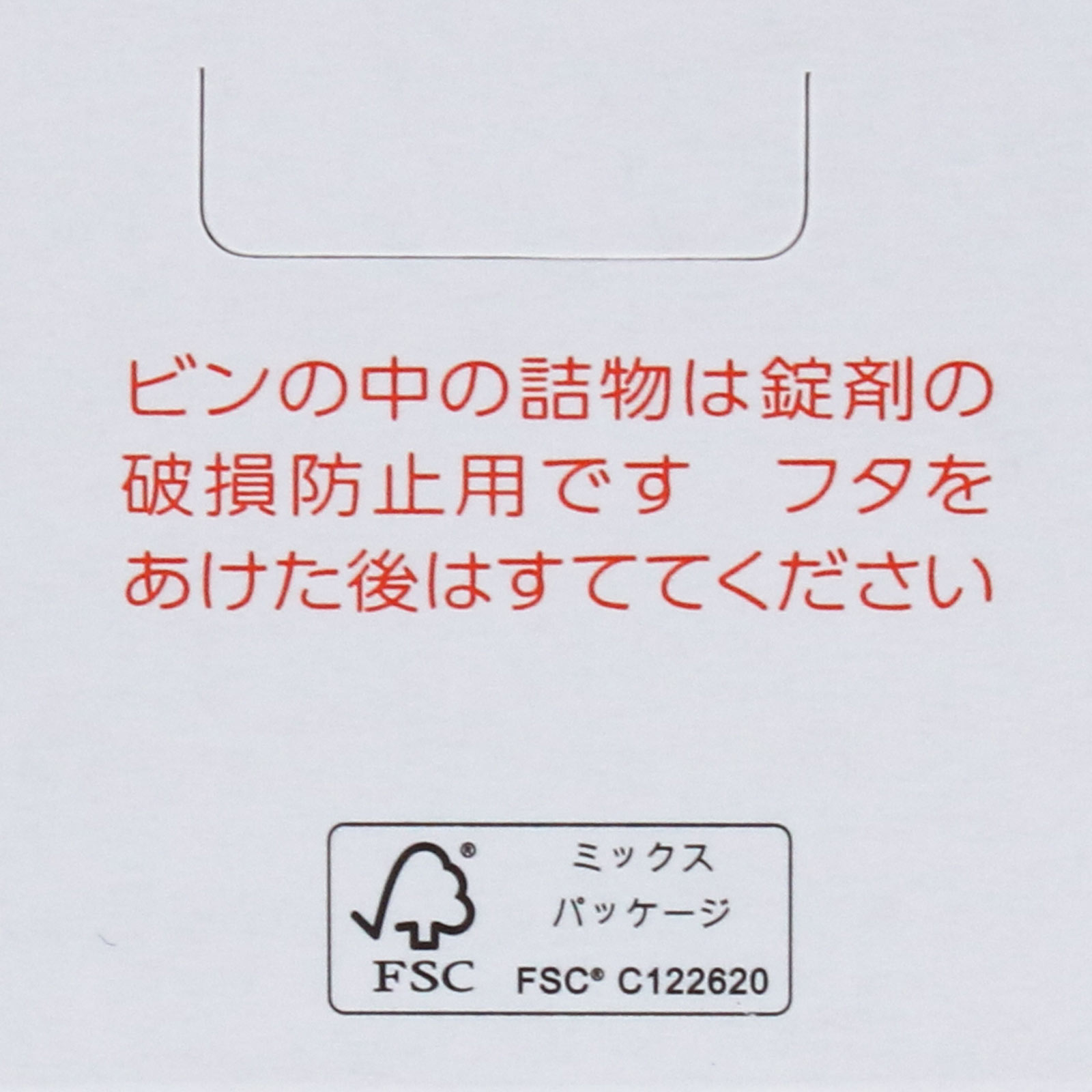 アリナミンＡ １８０錠 アリナミン製薬 【第3類医薬品】