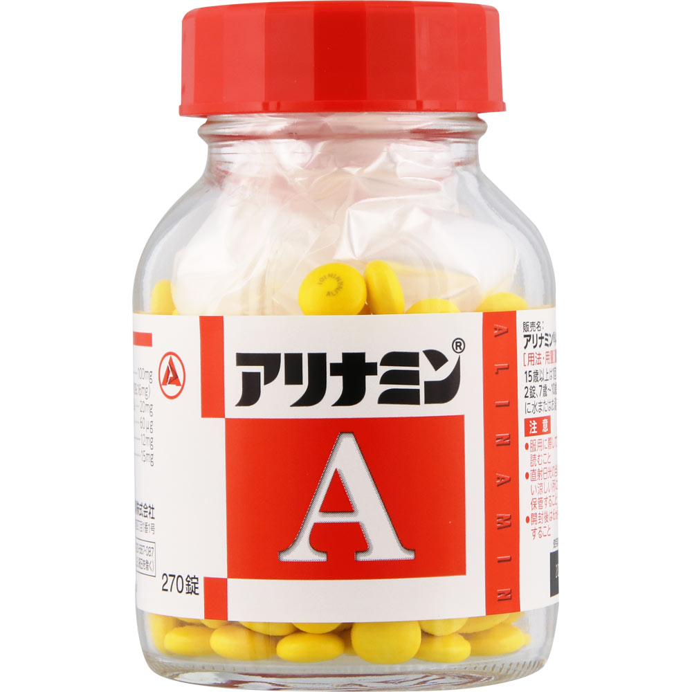 アリナミンＡ ２７０錠 アリナミン製薬 【第3類医薬品】