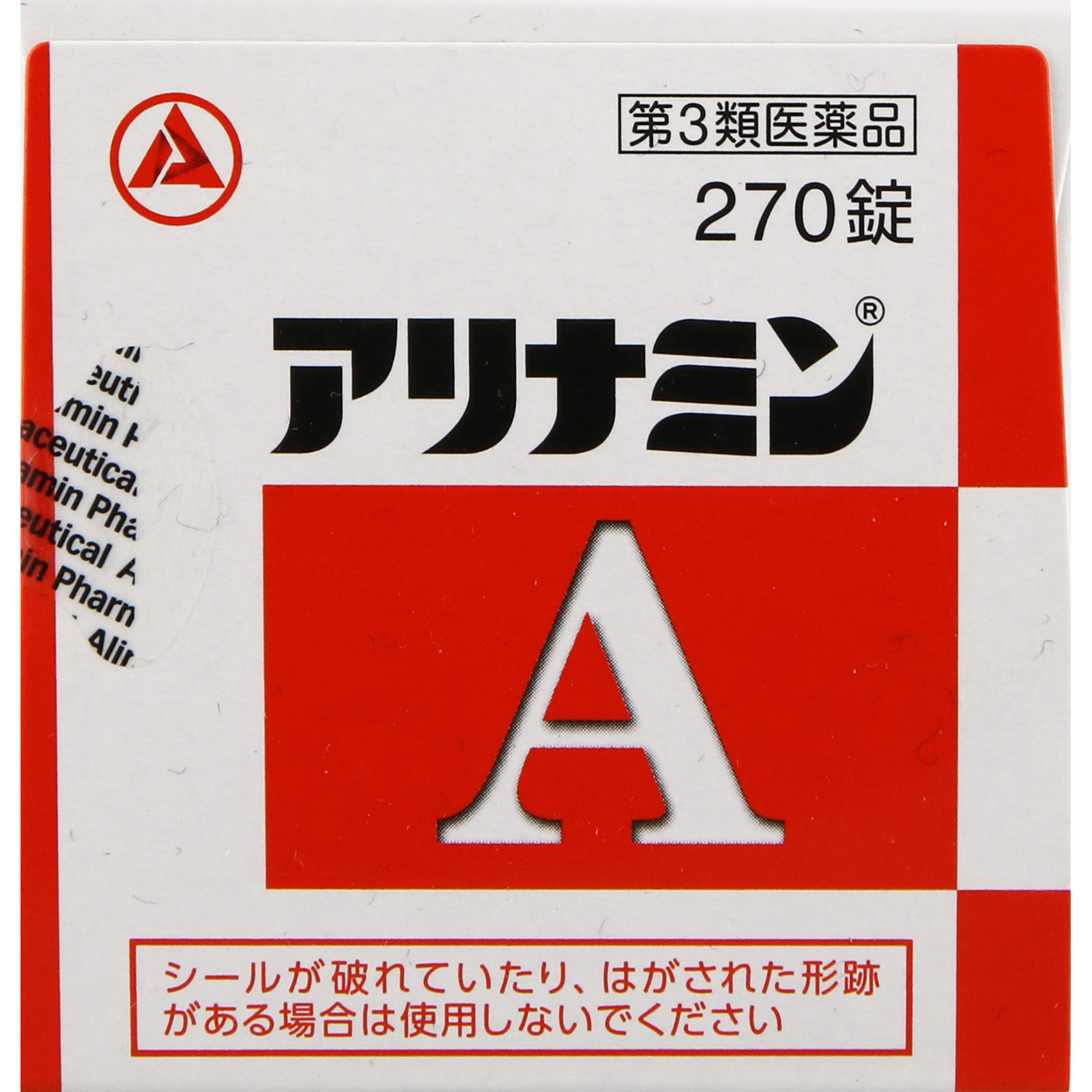 アリナミンＡ ２７０錠 アリナミン製薬 【第3類医薬品】