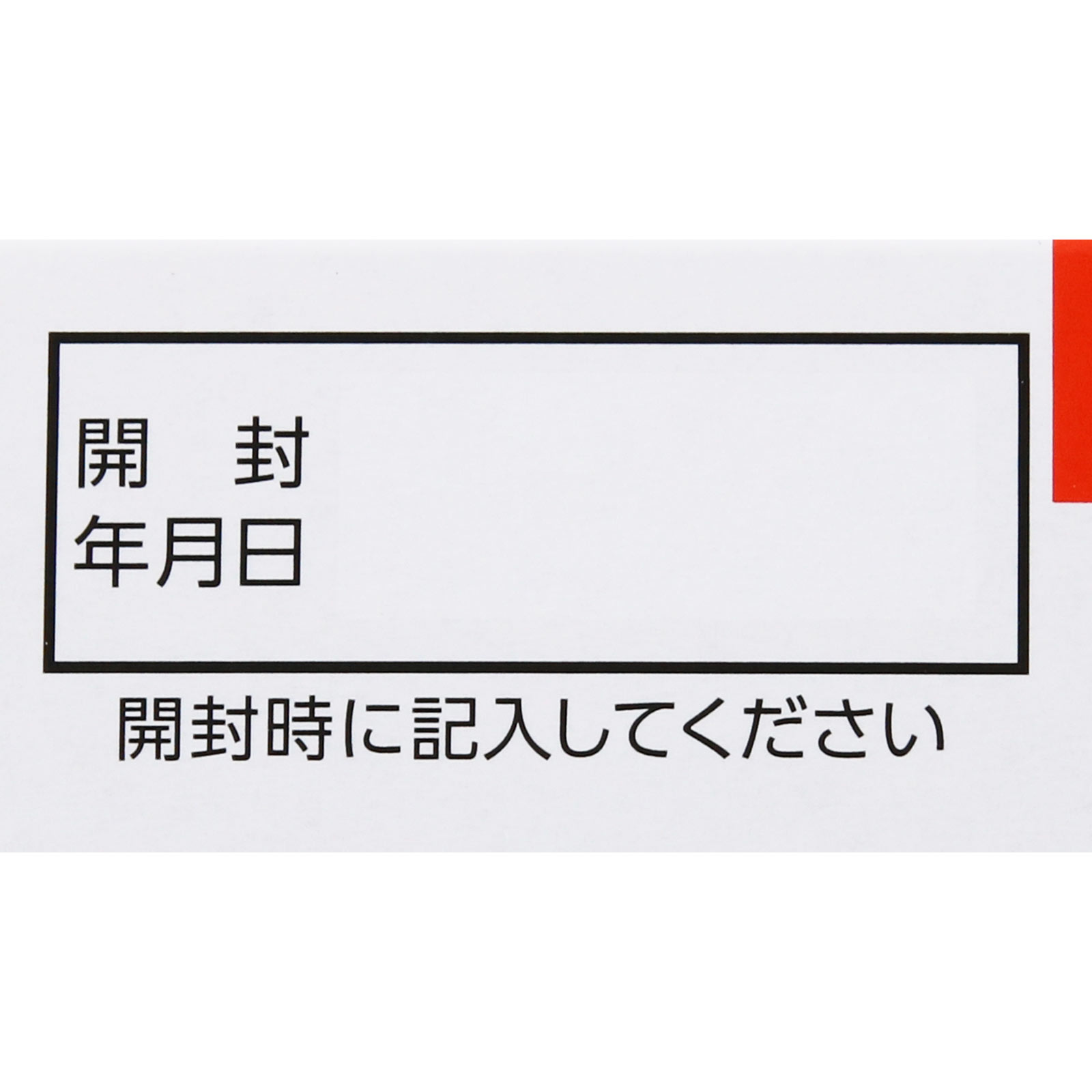 アリナミンＡ ２７０錠 アリナミン製薬 【第3類医薬品】