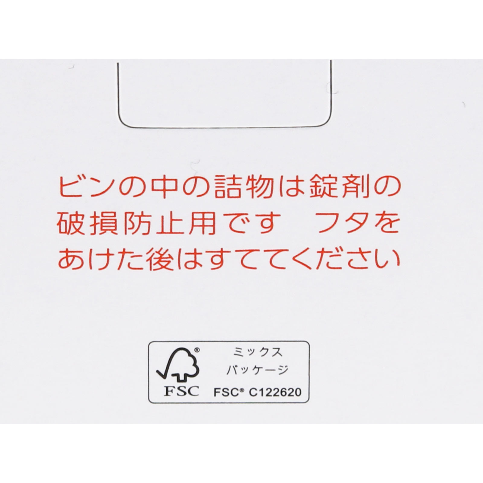 アリナミンＡ ２７０錠 アリナミン製薬 【第3類医薬品】