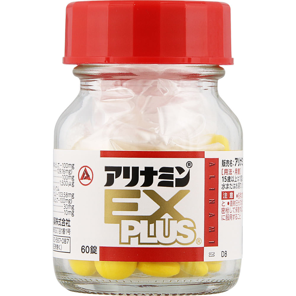 アリナミンＥＸプラス ６０錠 アリナミン製薬 【第3類医薬品】