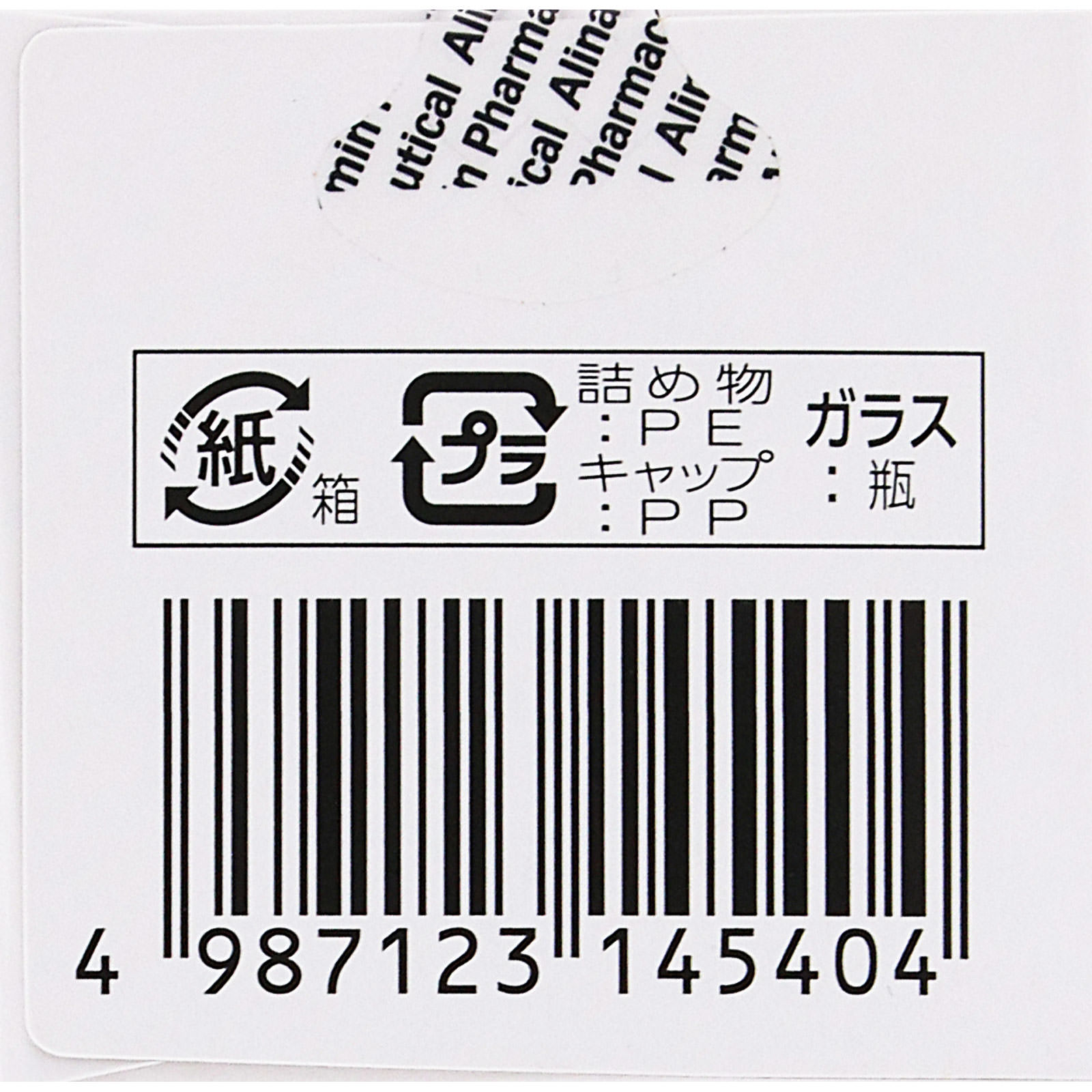 アリナミンＥＸプラス ６０錠 アリナミン製薬 【第3類医薬品】