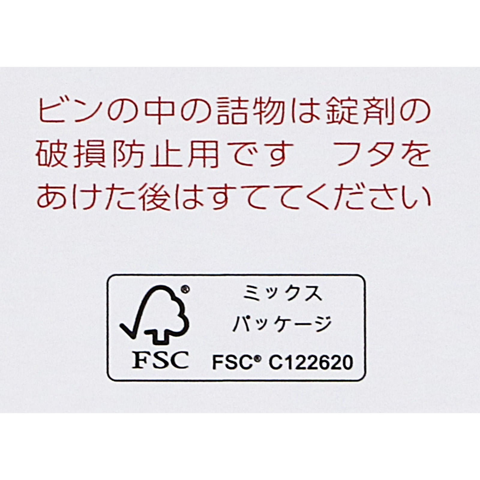 アリナミンＥＸプラス ６０錠 アリナミン製薬 【第3類医薬品】