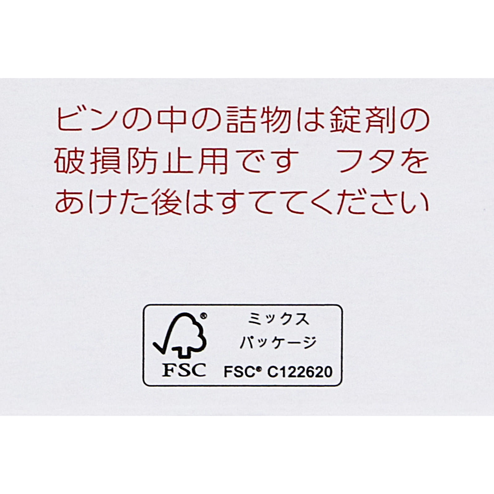 アリナミンＥＸプラス １８０錠 アリナミン製薬 【第3類医薬品】