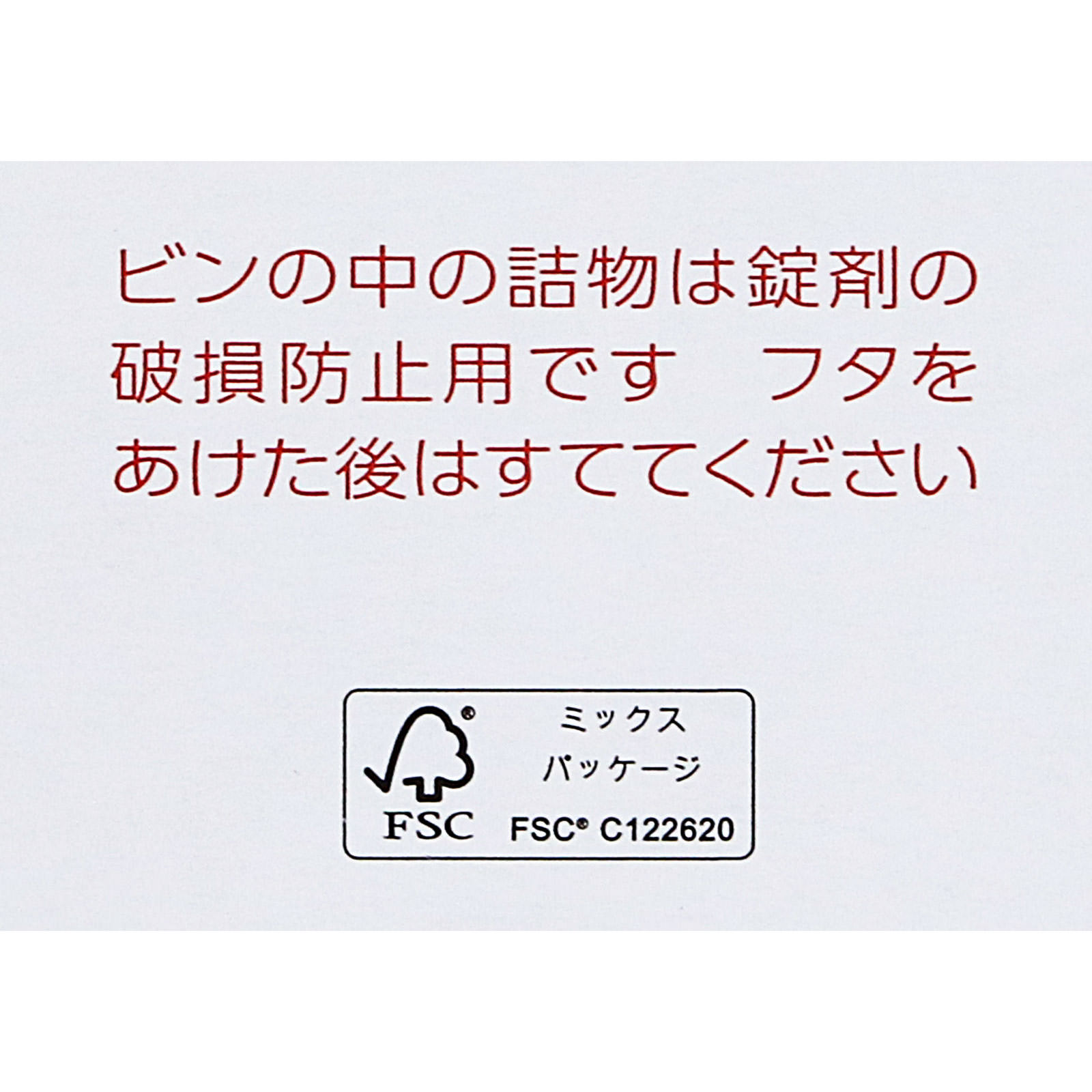 アリナミンＥＸプラス ２７０錠 アリナミン製薬 【第3類医薬品】