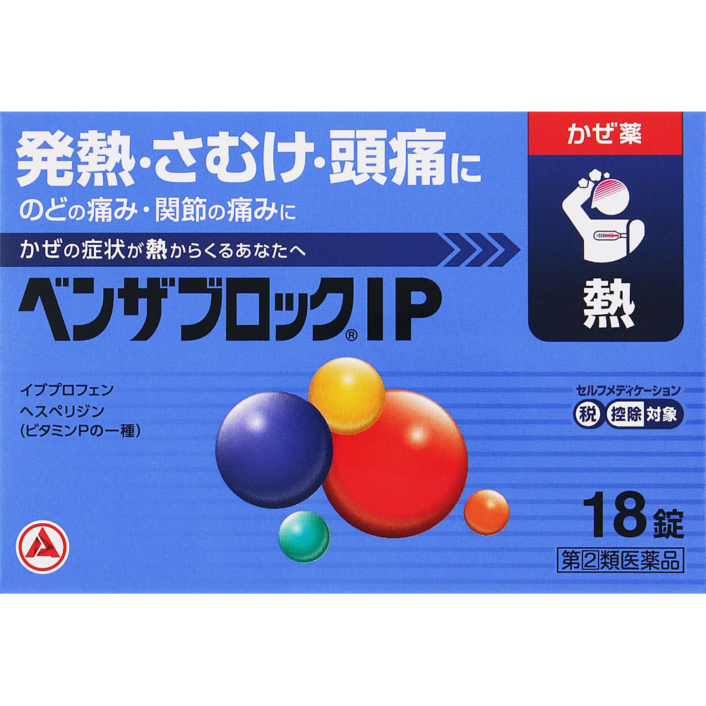 ベンザブロックIP | マツキヨココカラオンラインストア