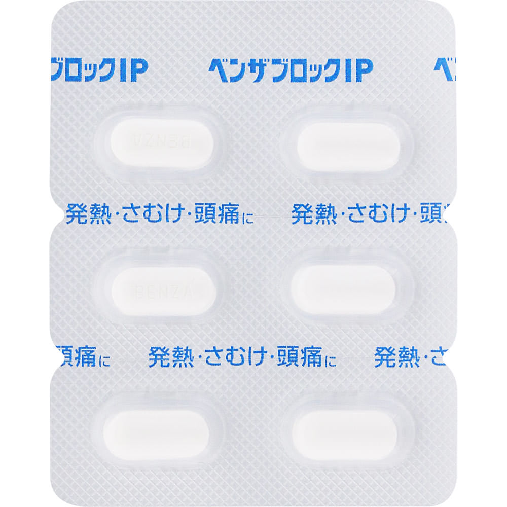 ベンザブロックIP | マツキヨココカラオンラインストア