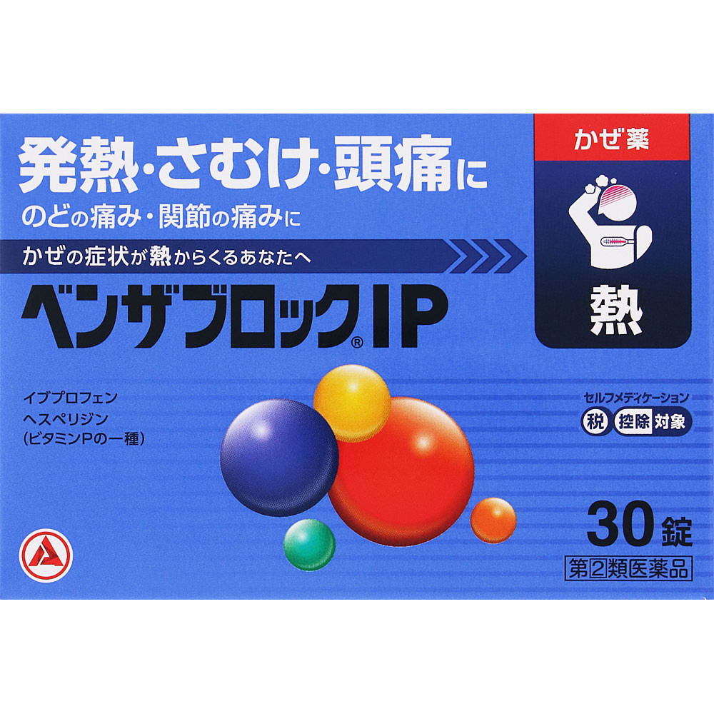 ベンザブロックＩＰ ３０カプレット アリナミン製薬 【指定第2類医薬品】